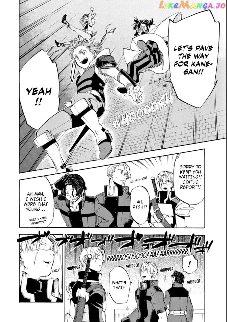 Good Deeds Of Kane Of Old Guy chapter 8 - page 10