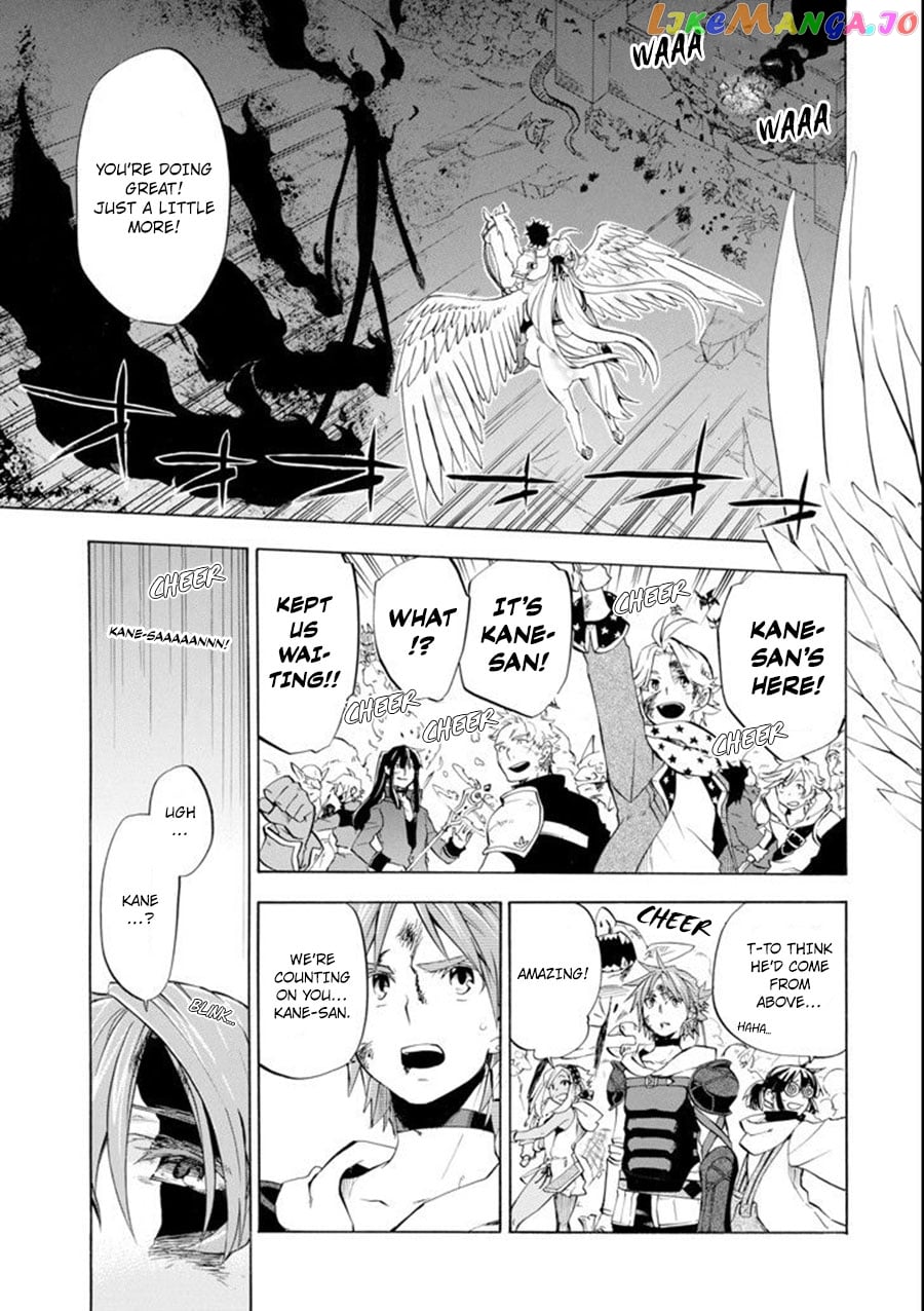 Good Deeds Of Kane Of Old Guy chapter 8 - page 24
