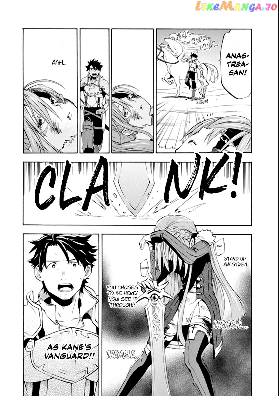 Good Deeds Of Kane Of Old Guy chapter 8 - page 25