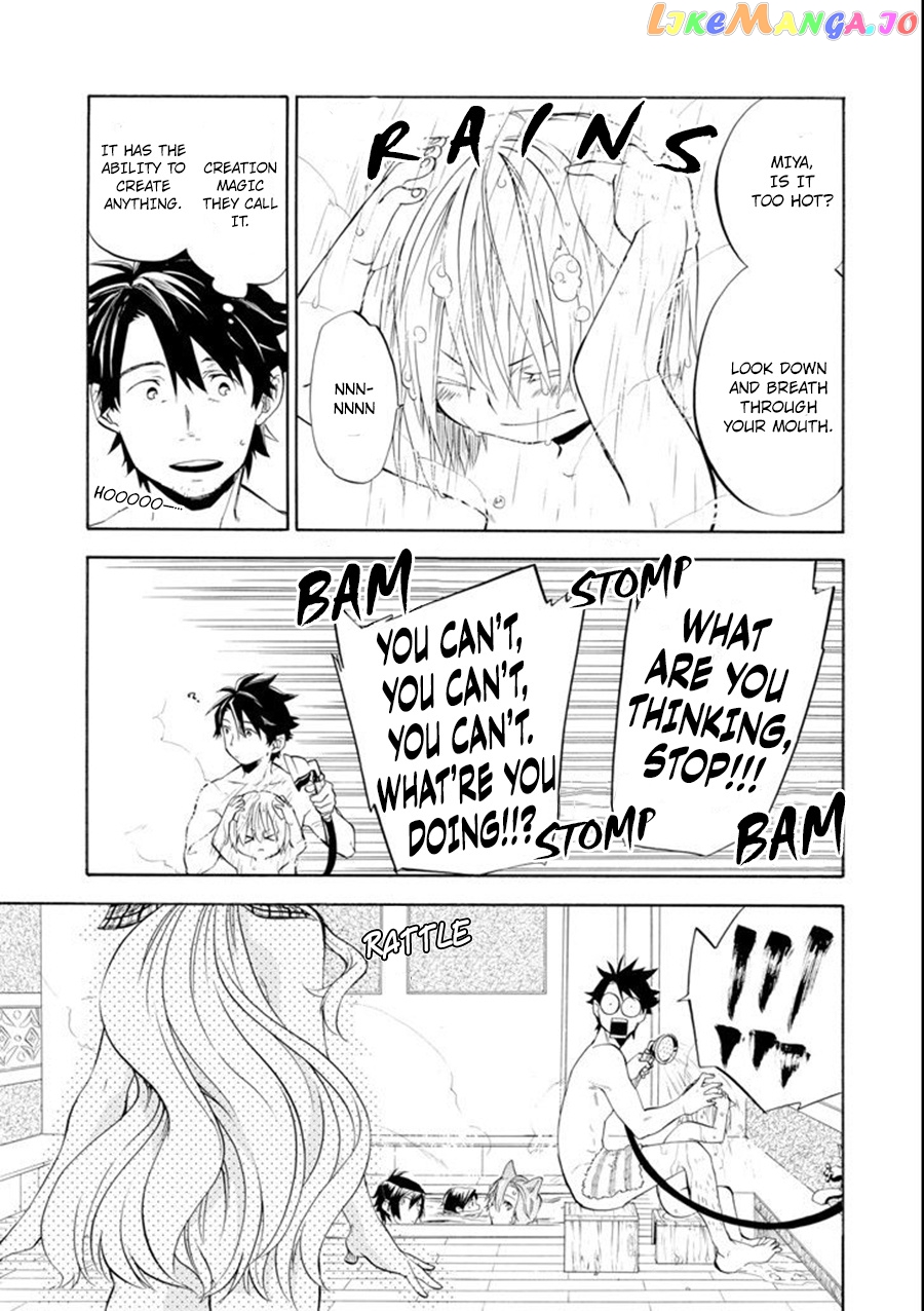 Good Deeds Of Kane Of Old Guy chapter 9 - page 32
