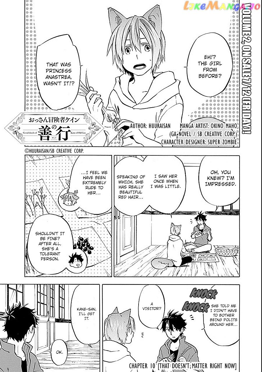 Good Deeds Of Kane Of Old Guy chapter 10 - page 1