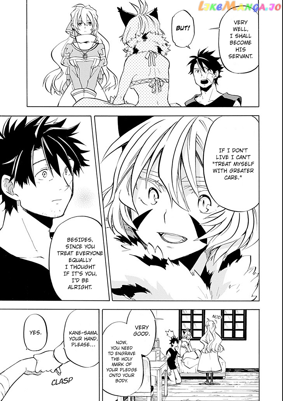 Good Deeds Of Kane Of Old Guy chapter 10 - page 41