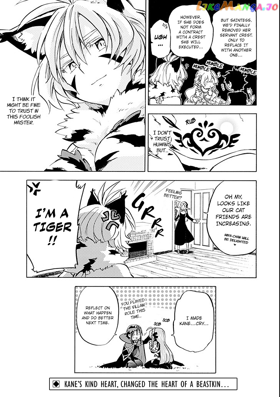 Good Deeds Of Kane Of Old Guy chapter 10 - page 45