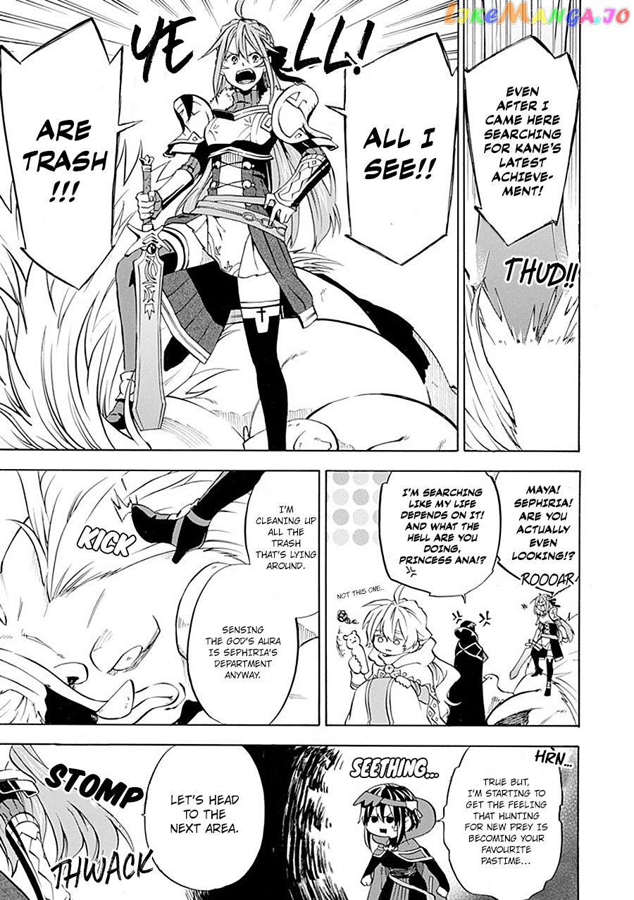 Good Deeds Of Kane Of Old Guy chapter 10 - page 5