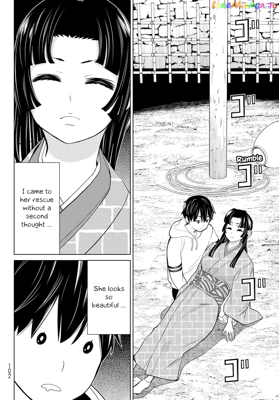 Time Stop Brave - A Game Setting to Save the World in Three Days is Way too Short chapter 25 - page 14