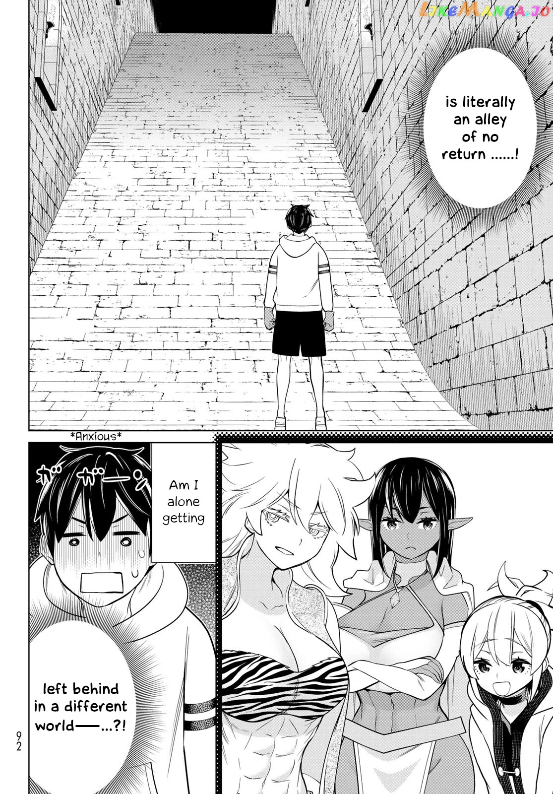 Time Stop Brave - A Game Setting to Save the World in Three Days is Way too Short chapter 25 - page 4