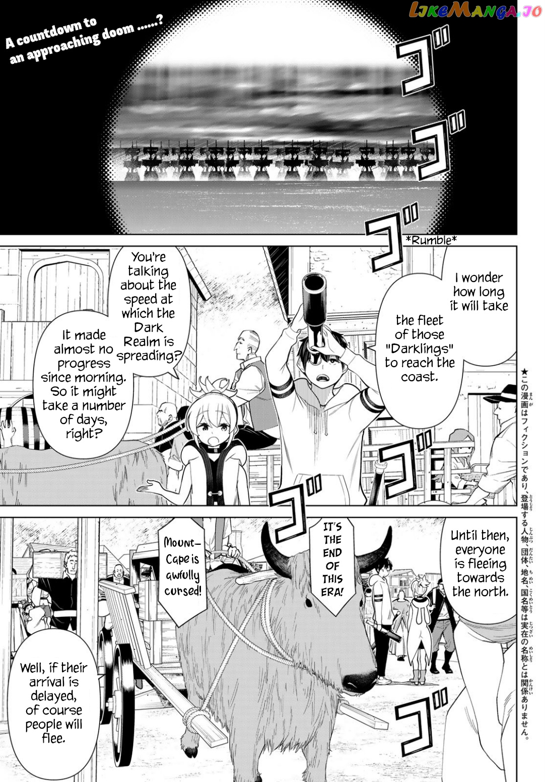 Time Stop Brave - A Game Setting to Save the World in Three Days is Way too Short chapter 16 - page 1