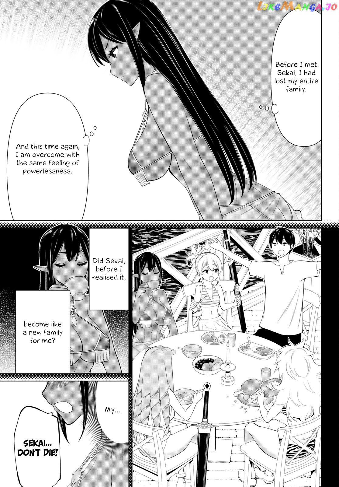 Time Stop Brave - A Game Setting to Save the World in Three Days is Way too Short chapter 33 - page 3