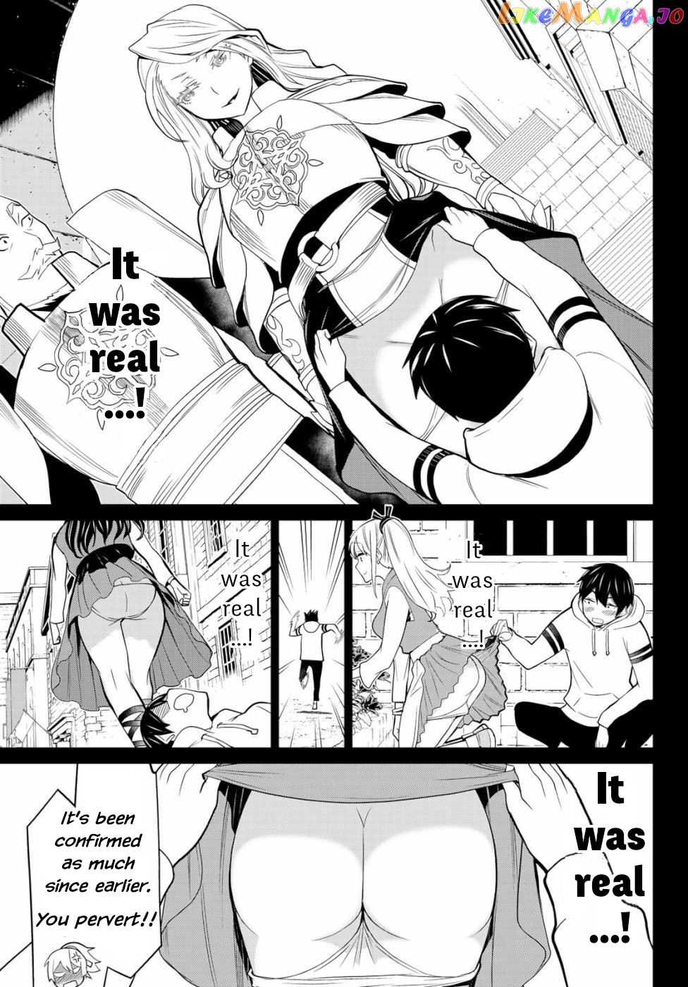 Time Stop Brave - A Game Setting to Save the World in Three Days is Way too Short chapter 1 - page 13