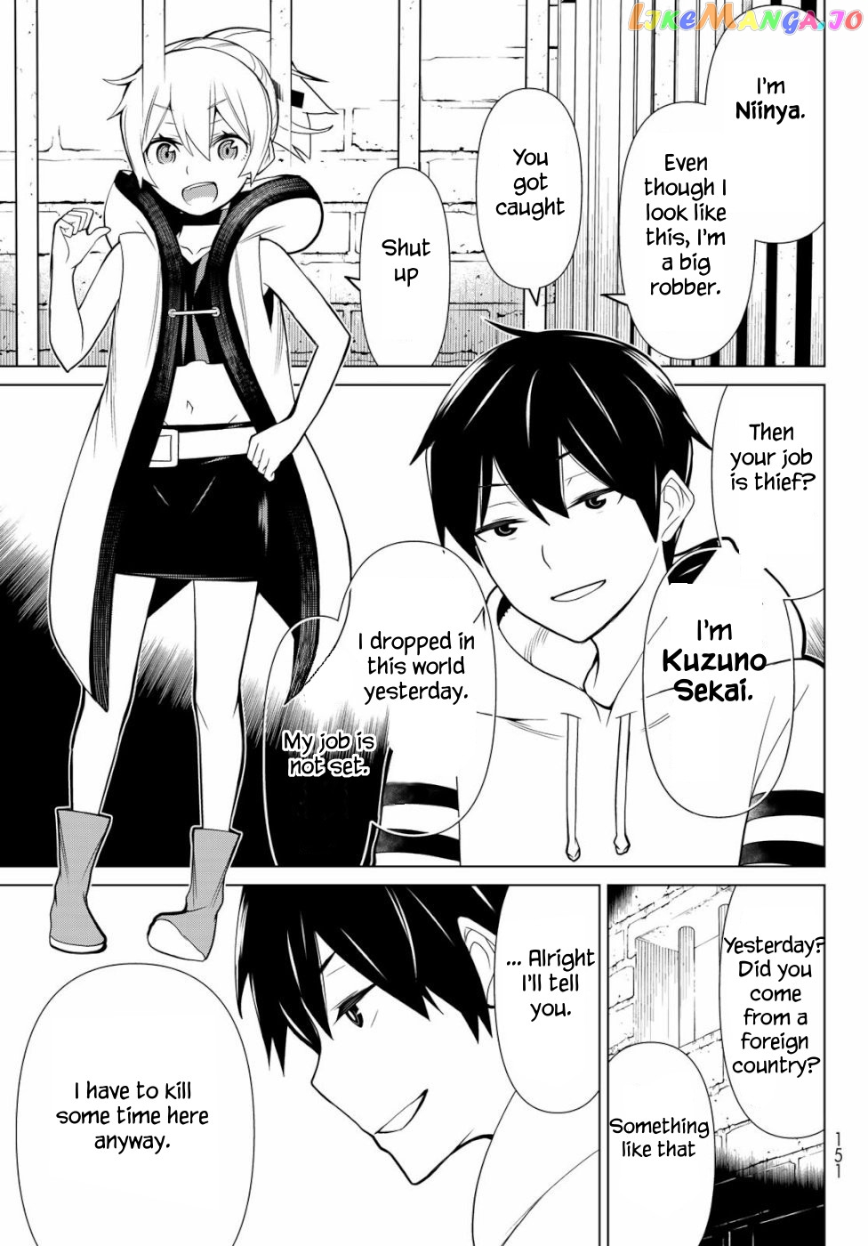 Time Stop Brave - A Game Setting to Save the World in Three Days is Way too Short chapter 1 - page 7