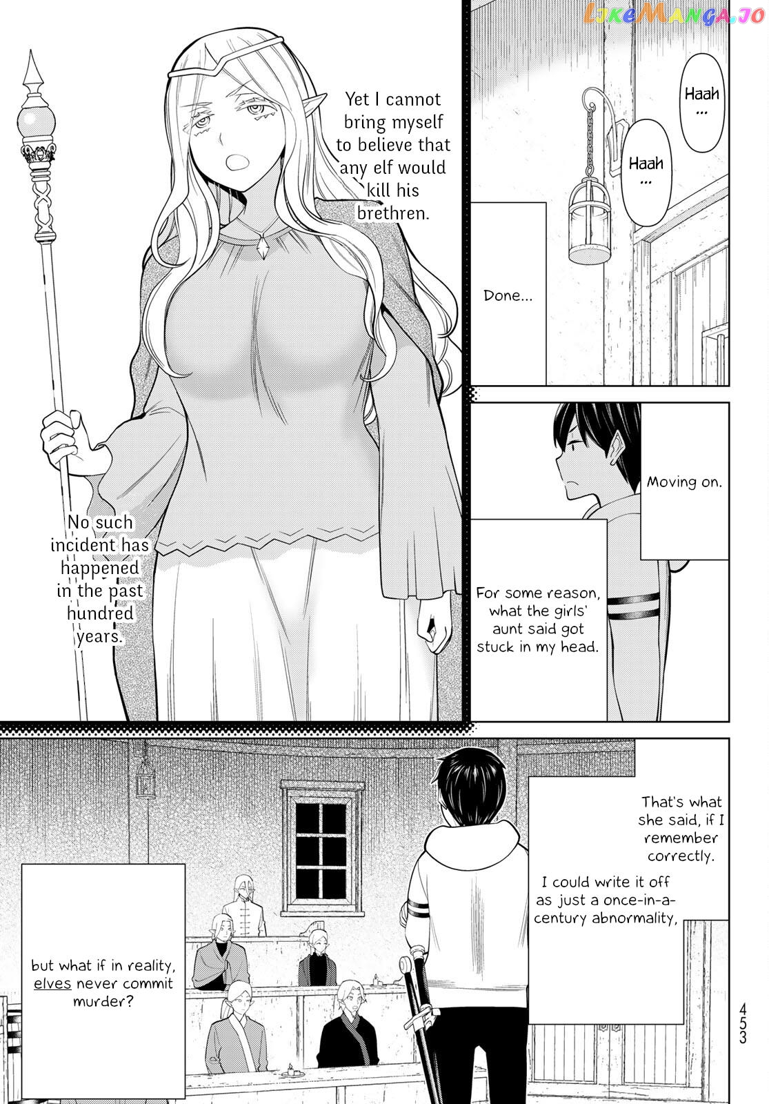 Time Stop Brave - A Game Setting to Save the World in Three Days is Way too Short chapter 40 - page 3