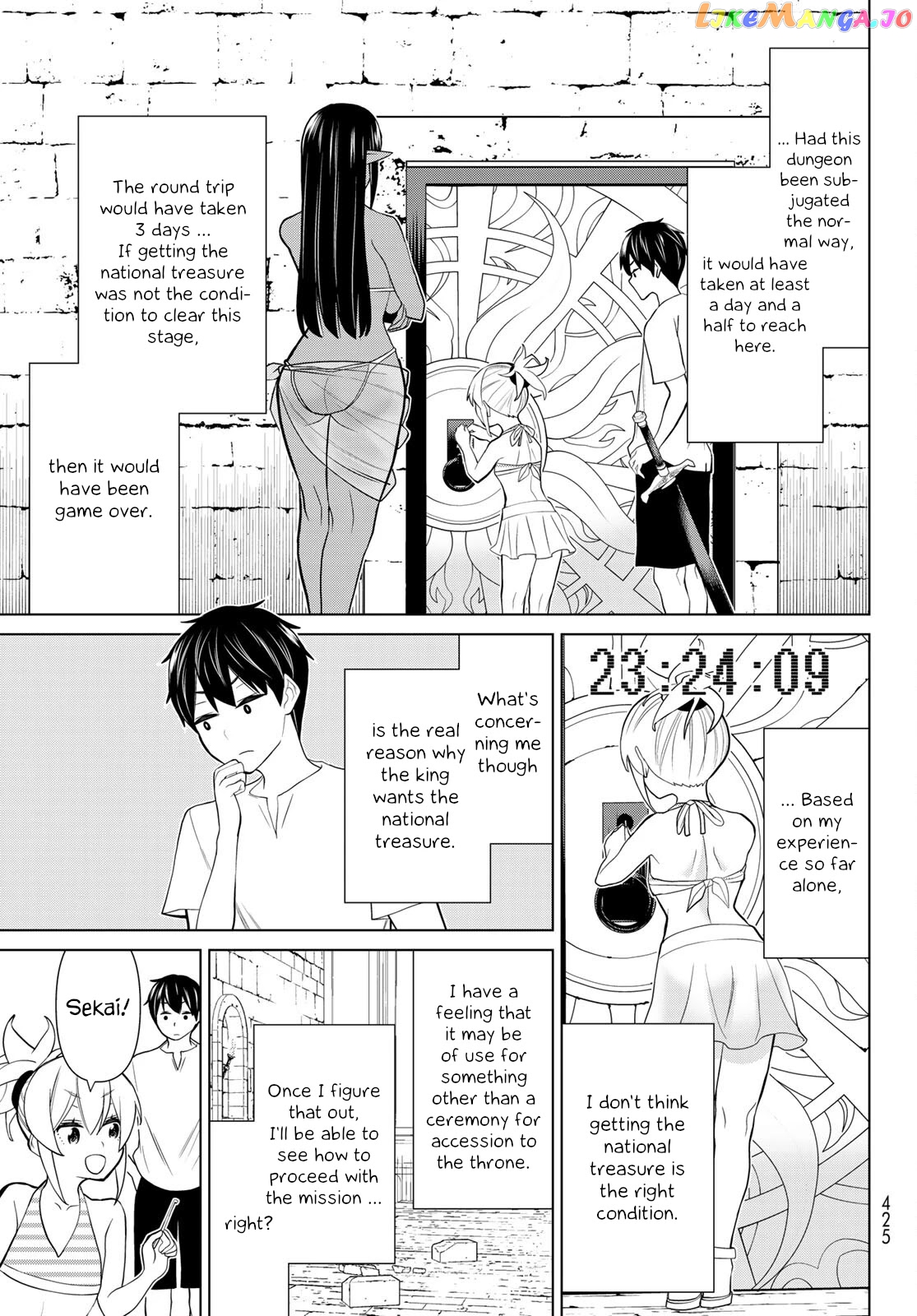 Time Stop Brave - A Game Setting to Save the World in Three Days is Way too Short chapter 26 - page 33