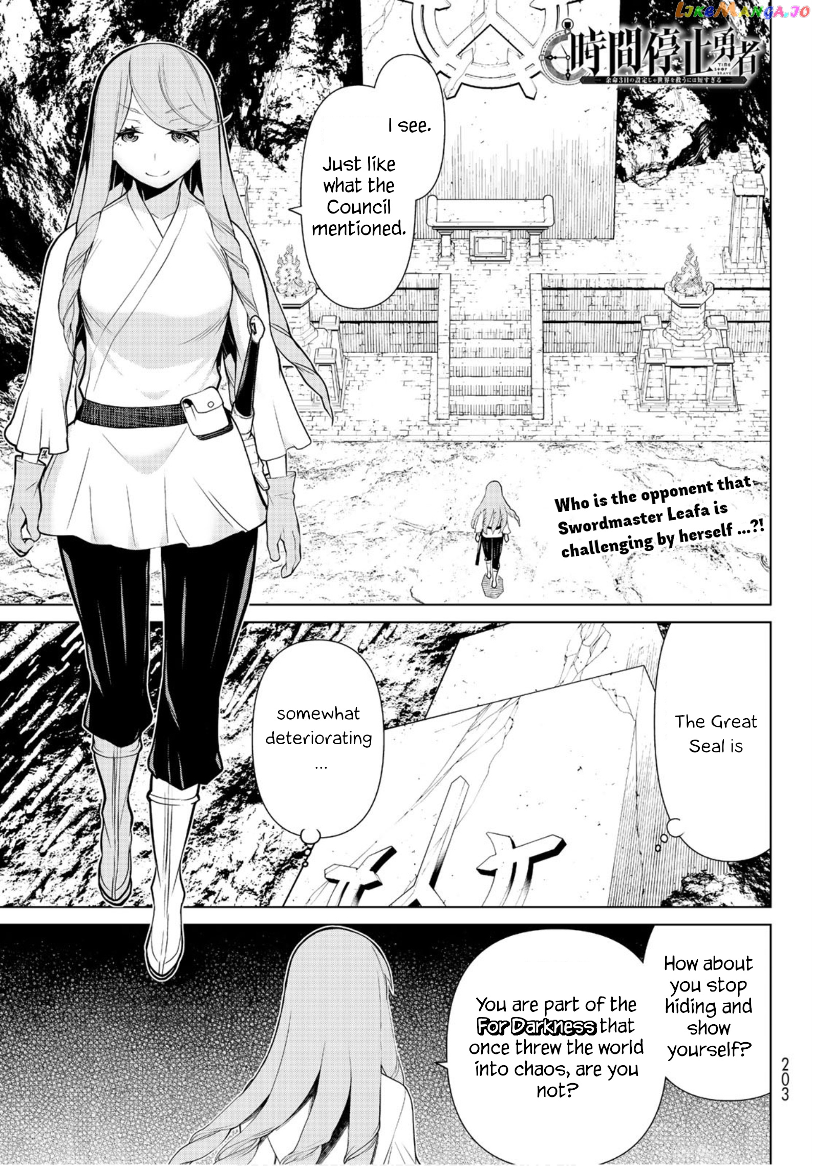Time Stop Brave - A Game Setting to Save the World in Three Days is Way too Short chapter 7 - page 1