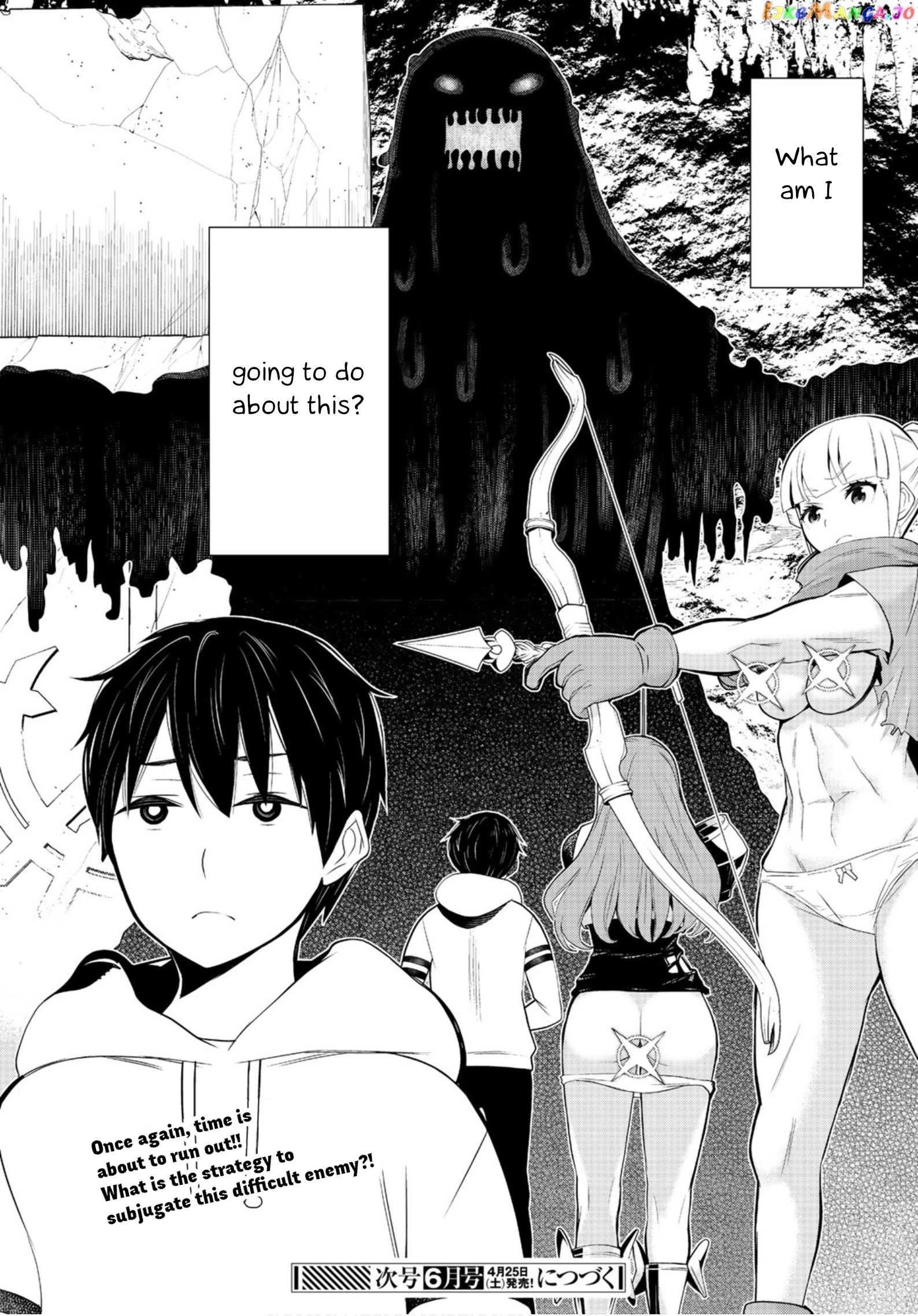 Time Stop Brave - A Game Setting to Save the World in Three Days is Way too Short chapter 7 - page 26