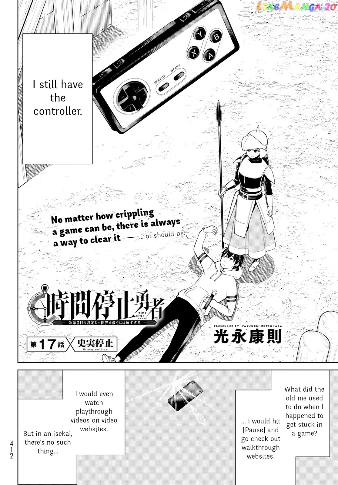 Time Stop Brave - A Game Setting to Save the World in Three Days is Way too Short chapter 17 - page 2