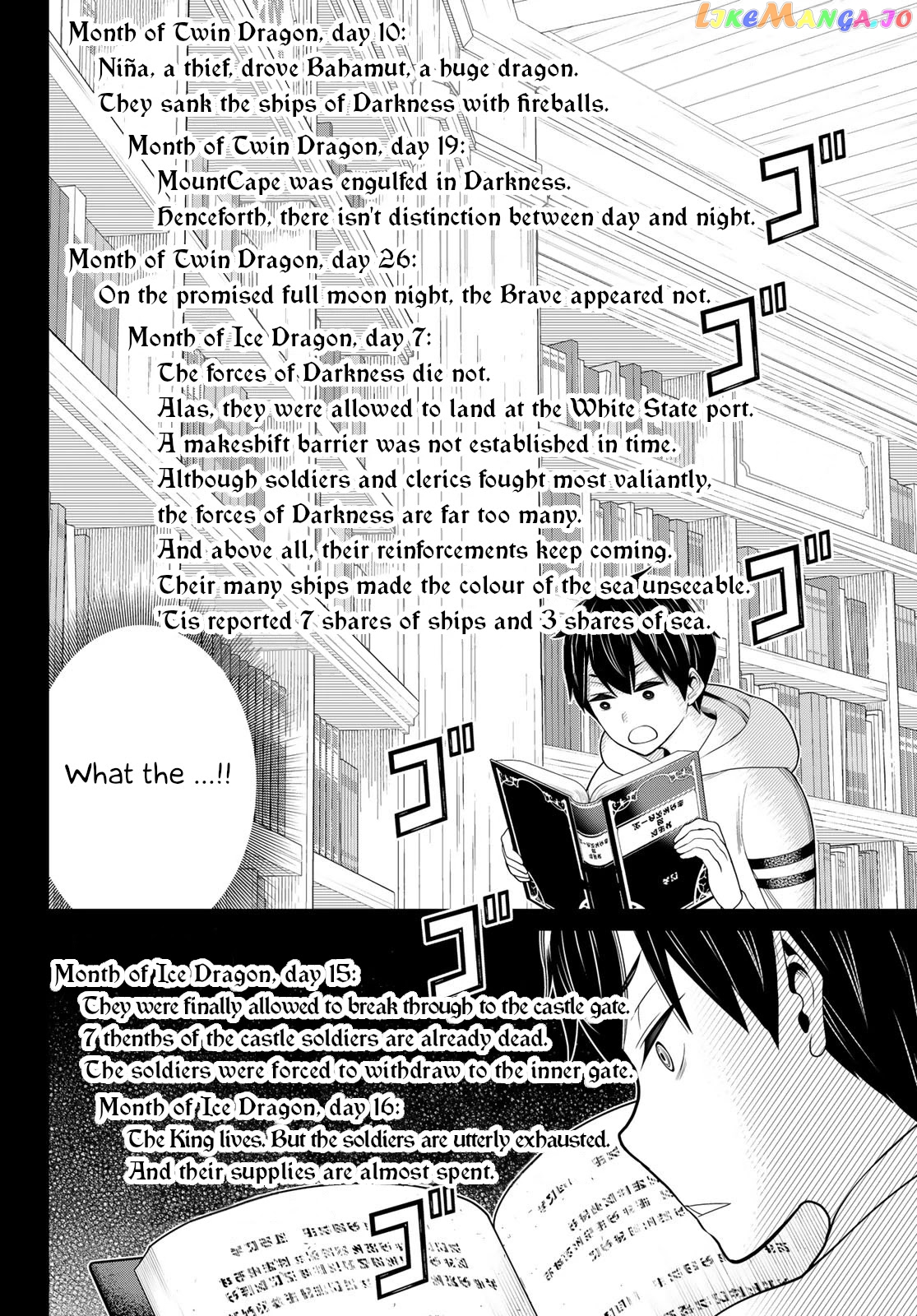 Time Stop Brave - A Game Setting to Save the World in Three Days is Way too Short chapter 18 - page 13