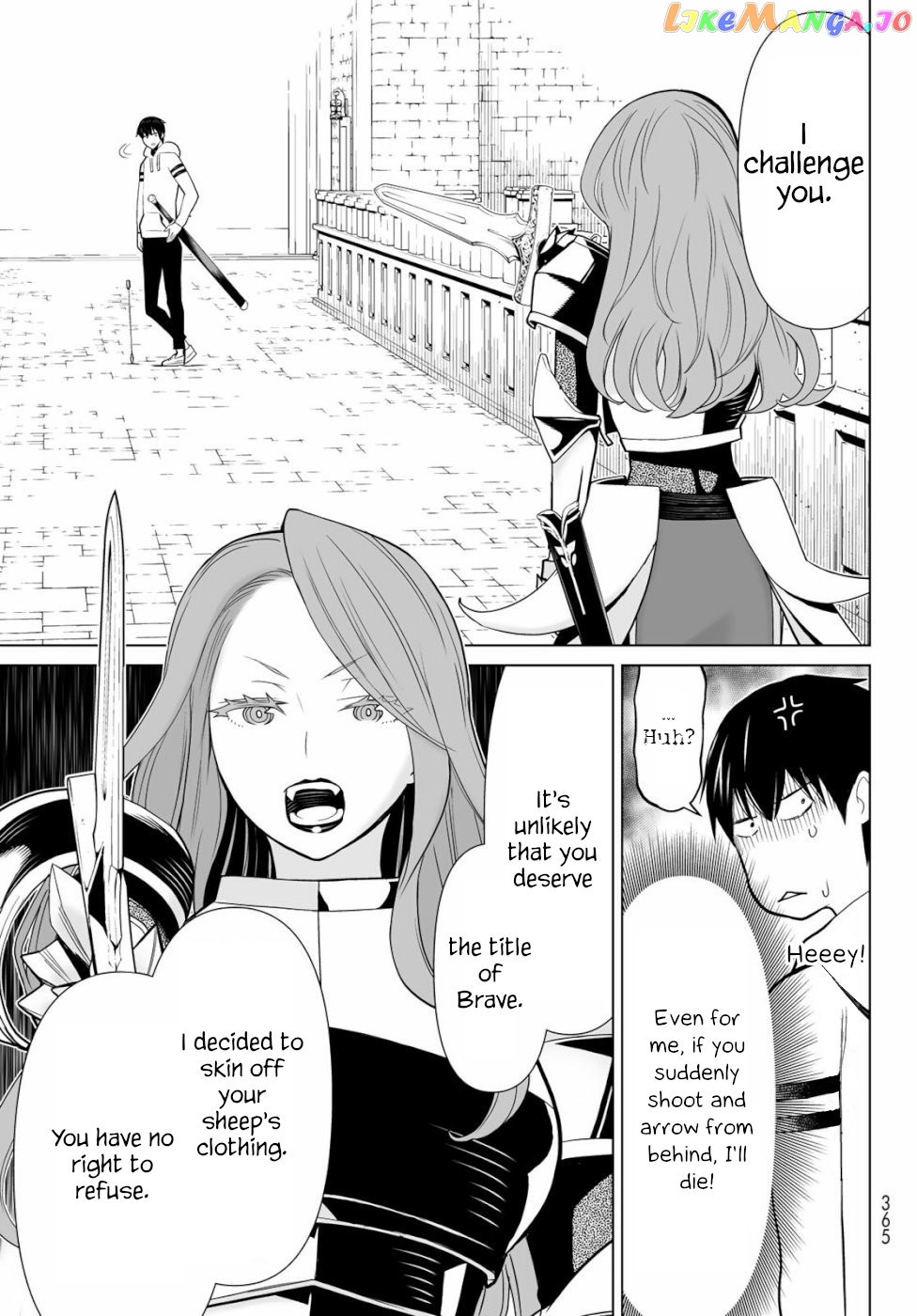 Time Stop Brave - A Game Setting to Save the World in Three Days is Way too Short chapter 3 - page 16