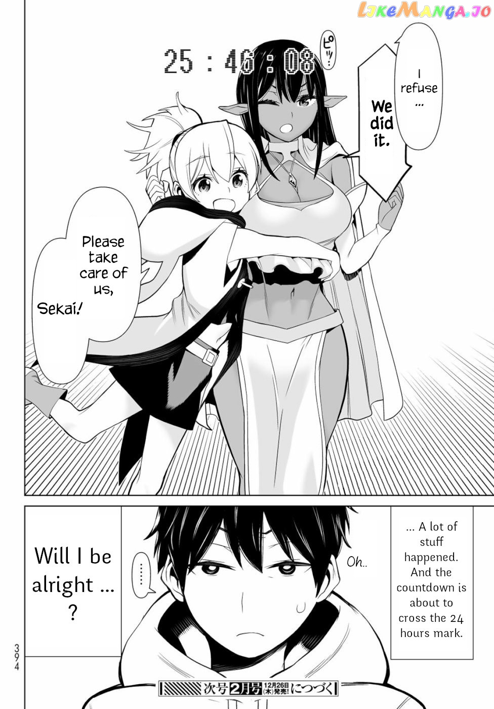 Time Stop Brave - A Game Setting to Save the World in Three Days is Way too Short chapter 3 - page 43