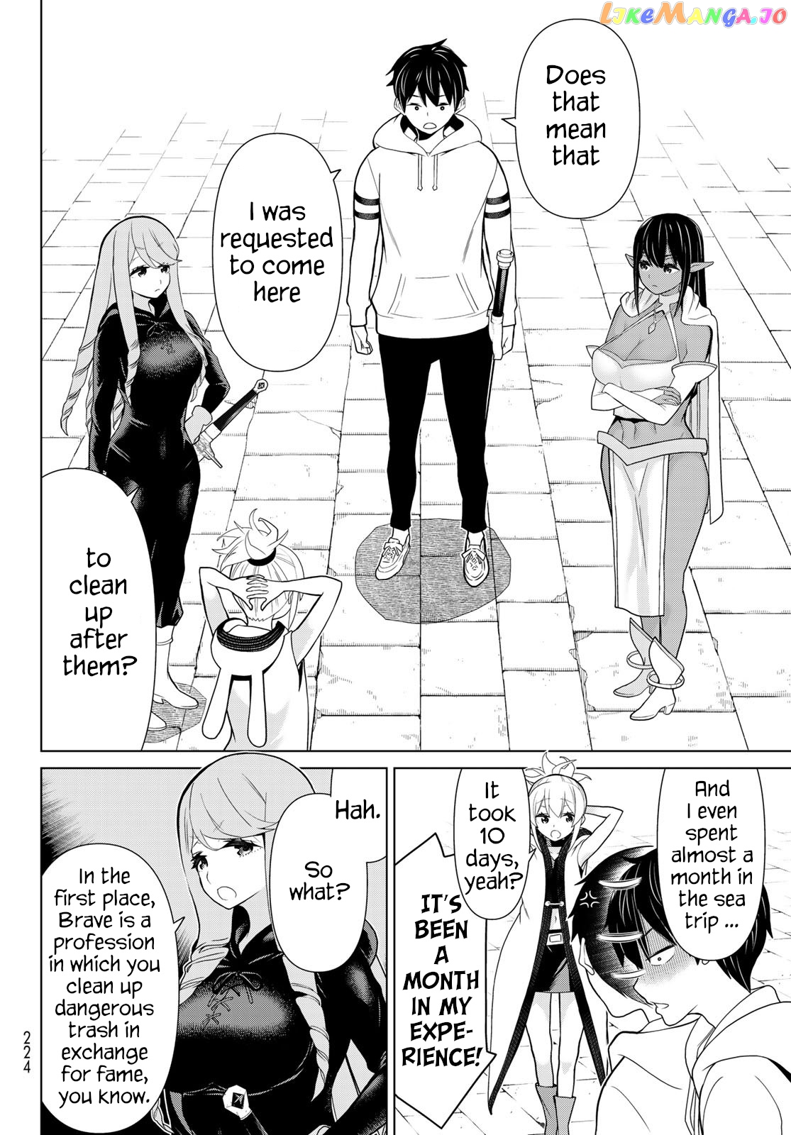 Time Stop Brave - A Game Setting to Save the World in Three Days is Way too Short chapter 13 - page 21
