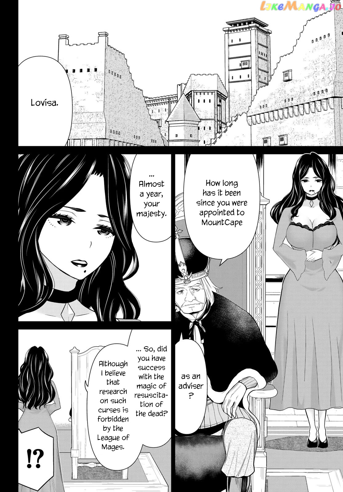 Time Stop Brave - A Game Setting to Save the World in Three Days is Way too Short chapter 19 - page 14