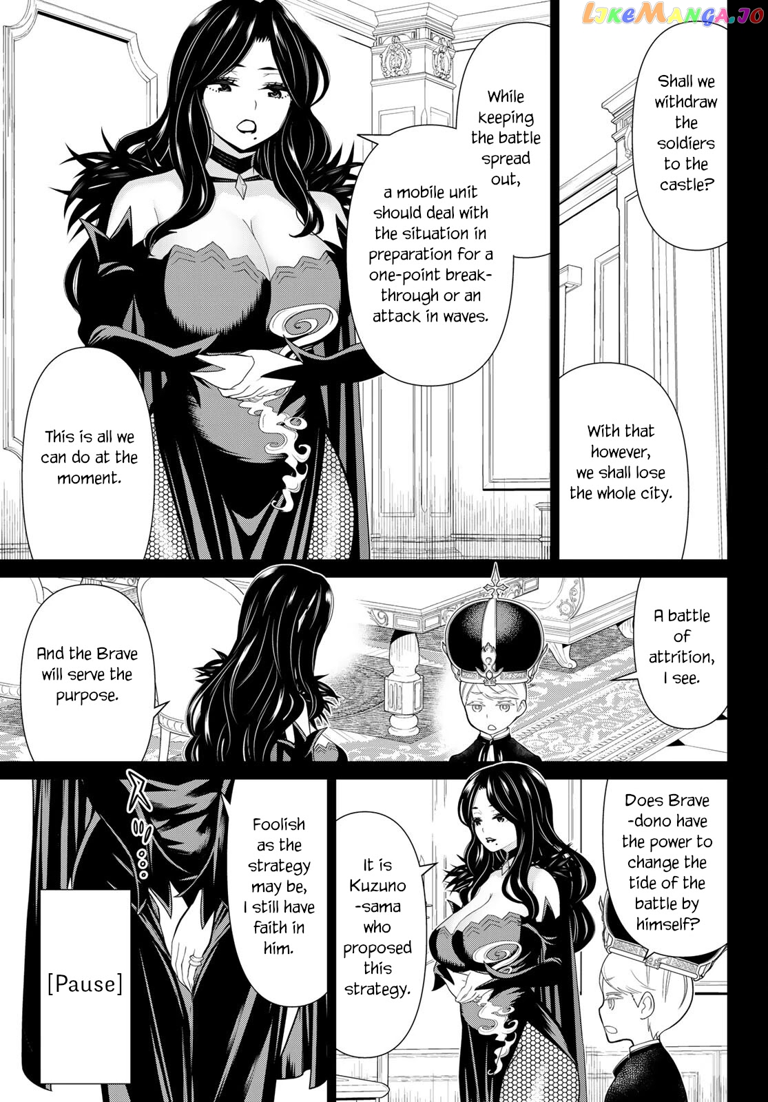 Time Stop Brave - A Game Setting to Save the World in Three Days is Way too Short chapter 19 - page 27