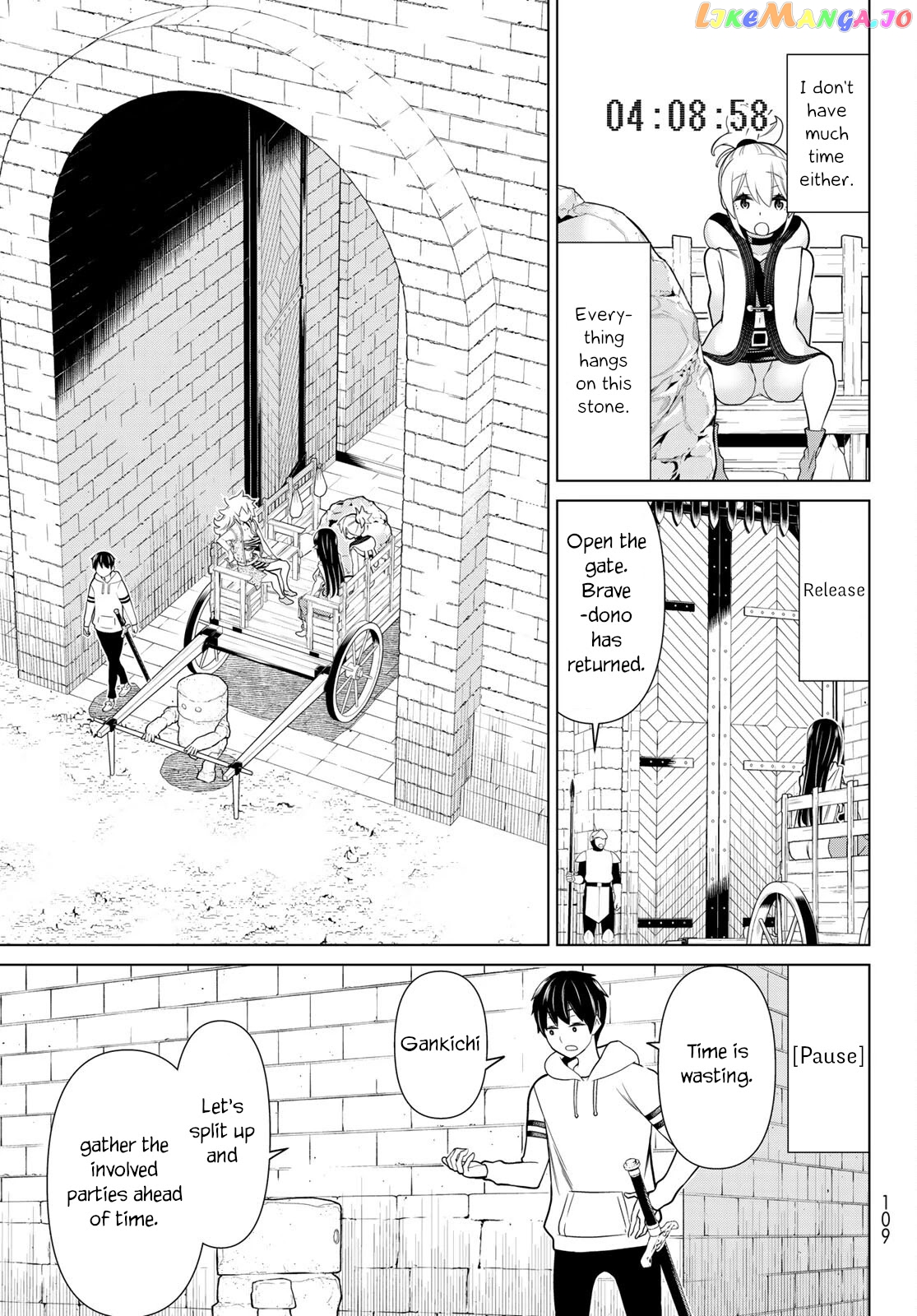 Time Stop Brave - A Game Setting to Save the World in Three Days is Way too Short chapter 19 - page 5