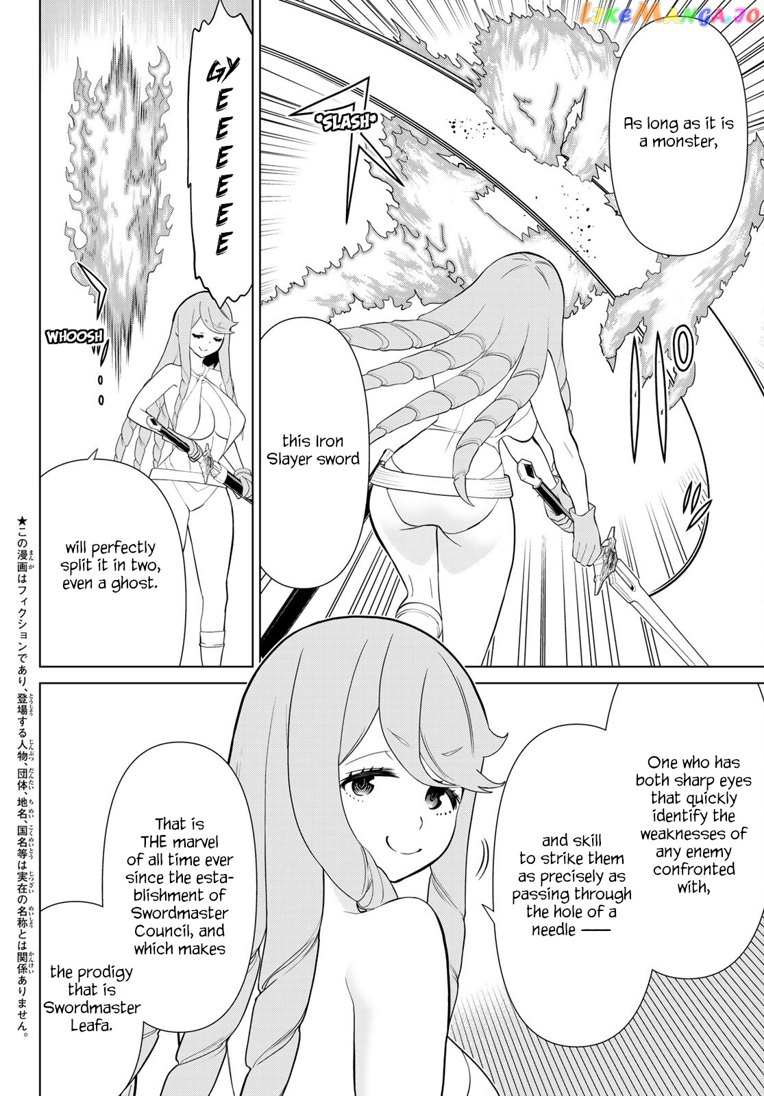 Time Stop Brave - A Game Setting to Save the World in Three Days is Way too Short chapter 29 - page 2