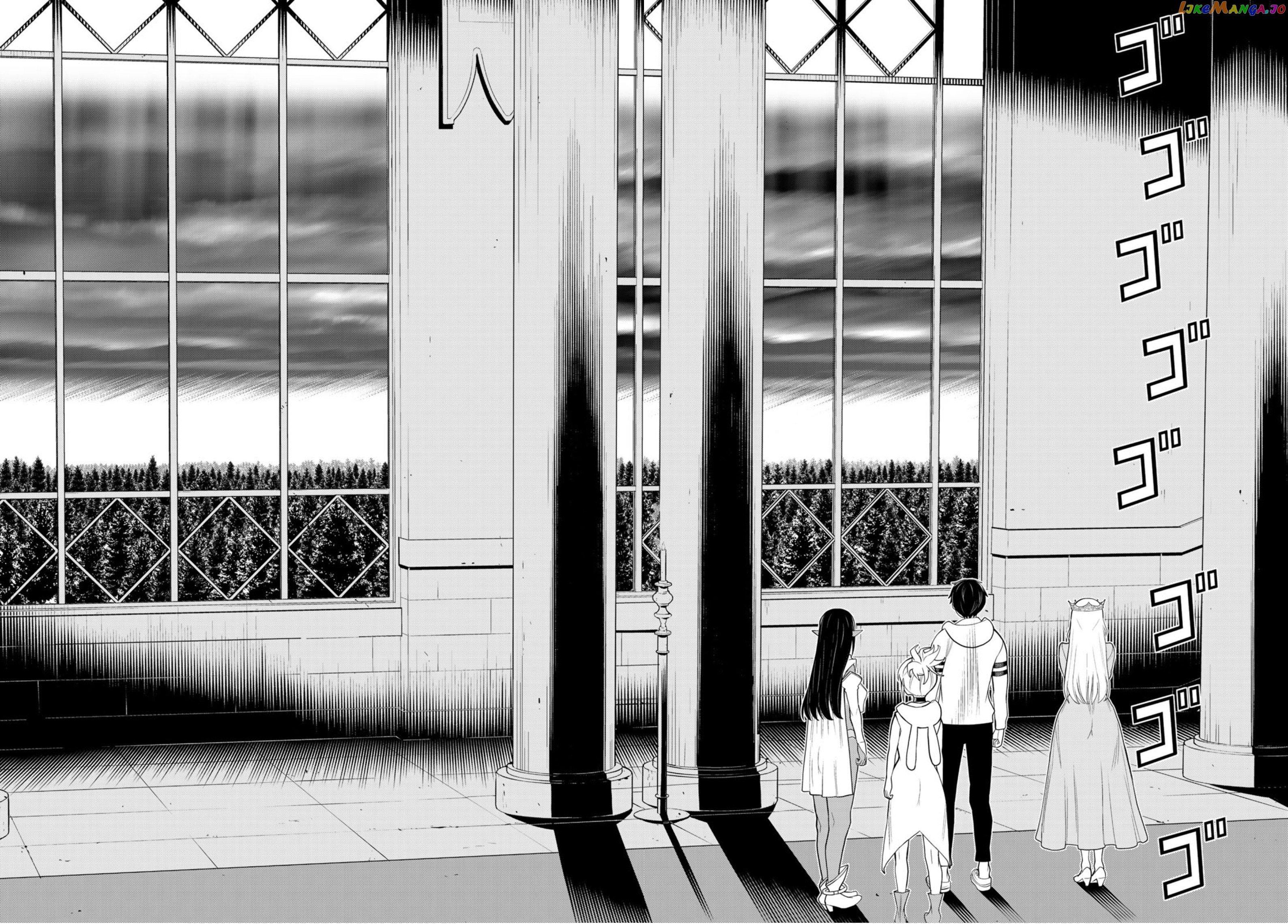Time Stop Brave - A Game Setting to Save the World in Three Days is Way too Short chapter 9 - page 16