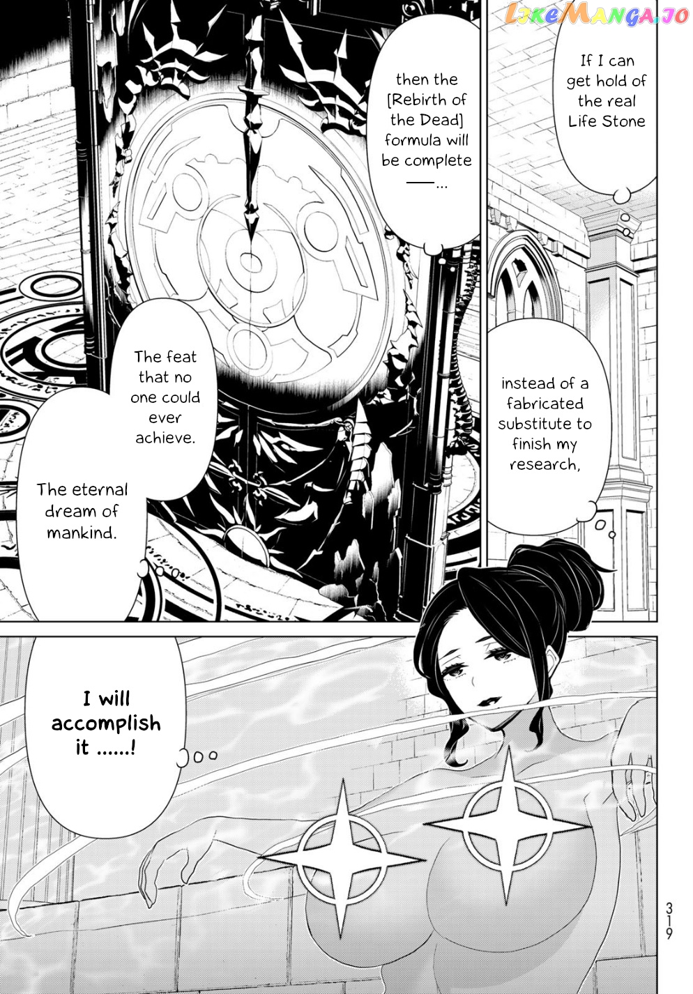 Time Stop Brave - A Game Setting to Save the World in Three Days is Way too Short chapter 14 - page 27