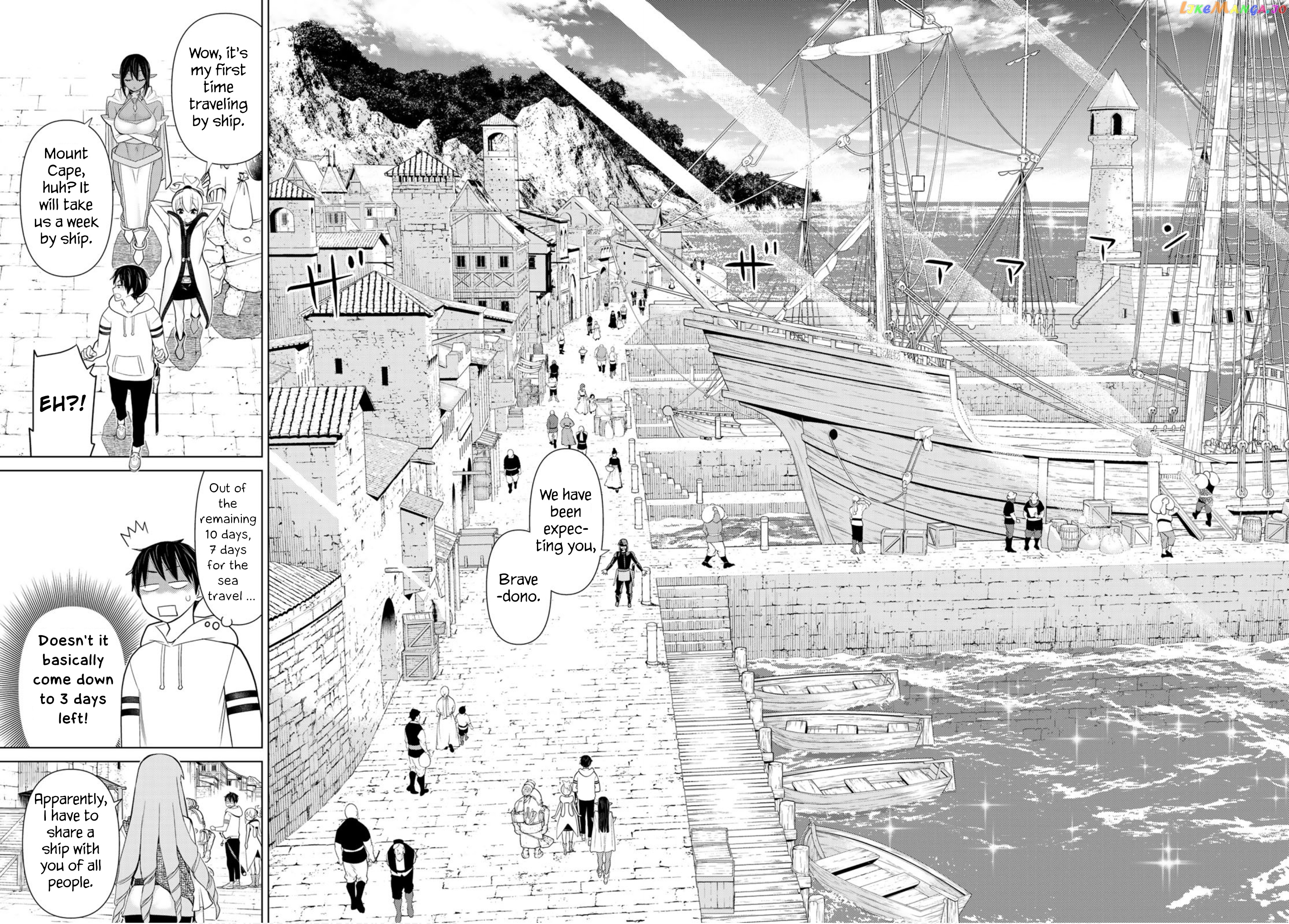 Time Stop Brave - A Game Setting to Save the World in Three Days is Way too Short chapter 10 - page 39