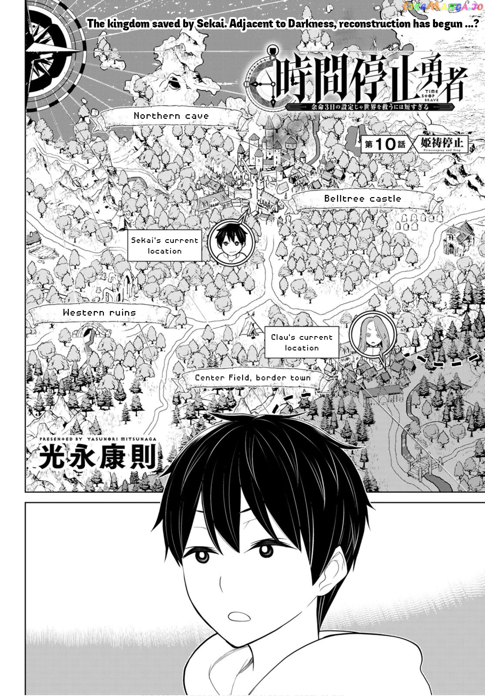 Time Stop Brave - A Game Setting to Save the World in Three Days is Way too Short chapter 10 - page 4