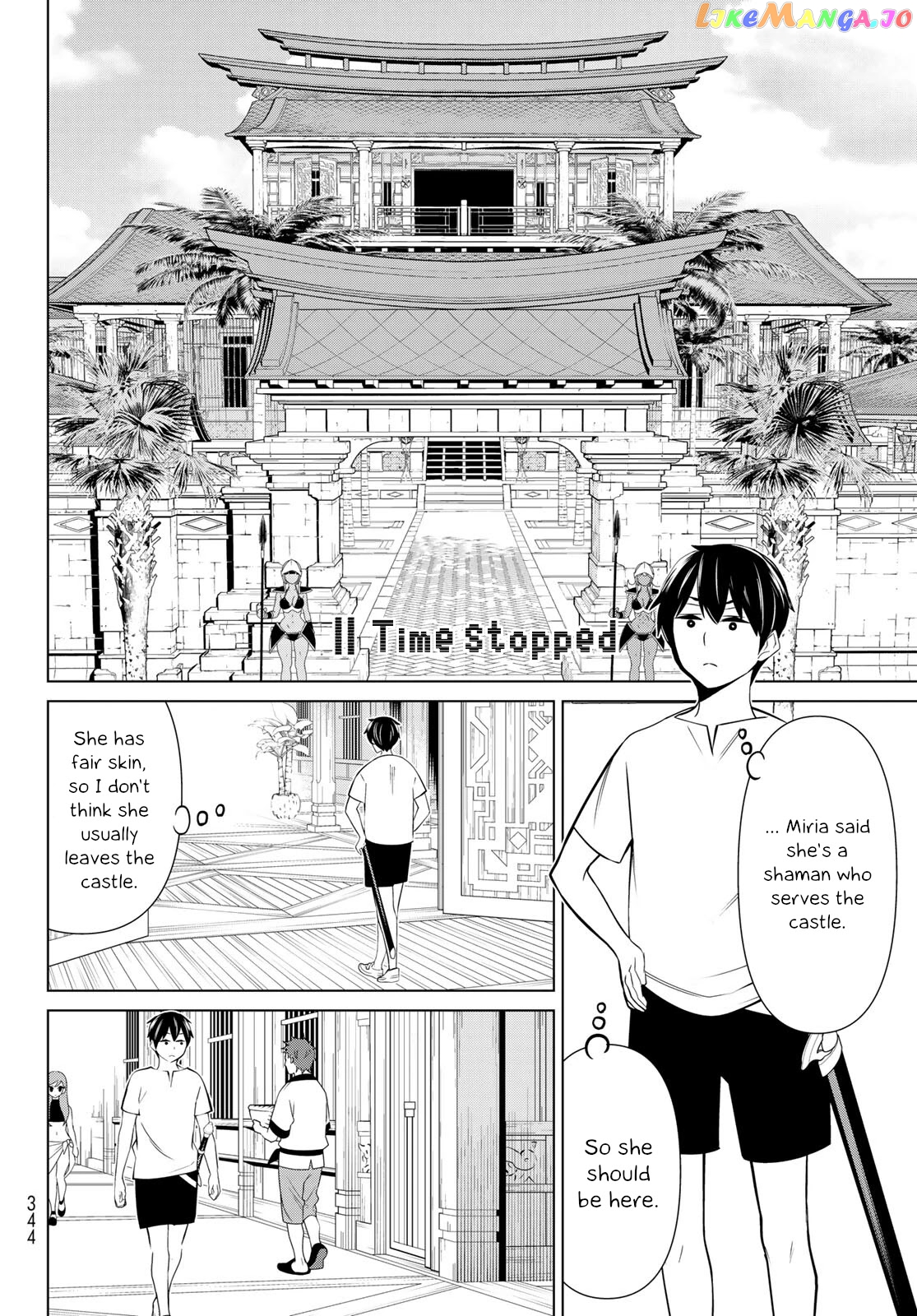 Time Stop Brave - A Game Setting to Save the World in Three Days is Way too Short chapter 23 - page 10