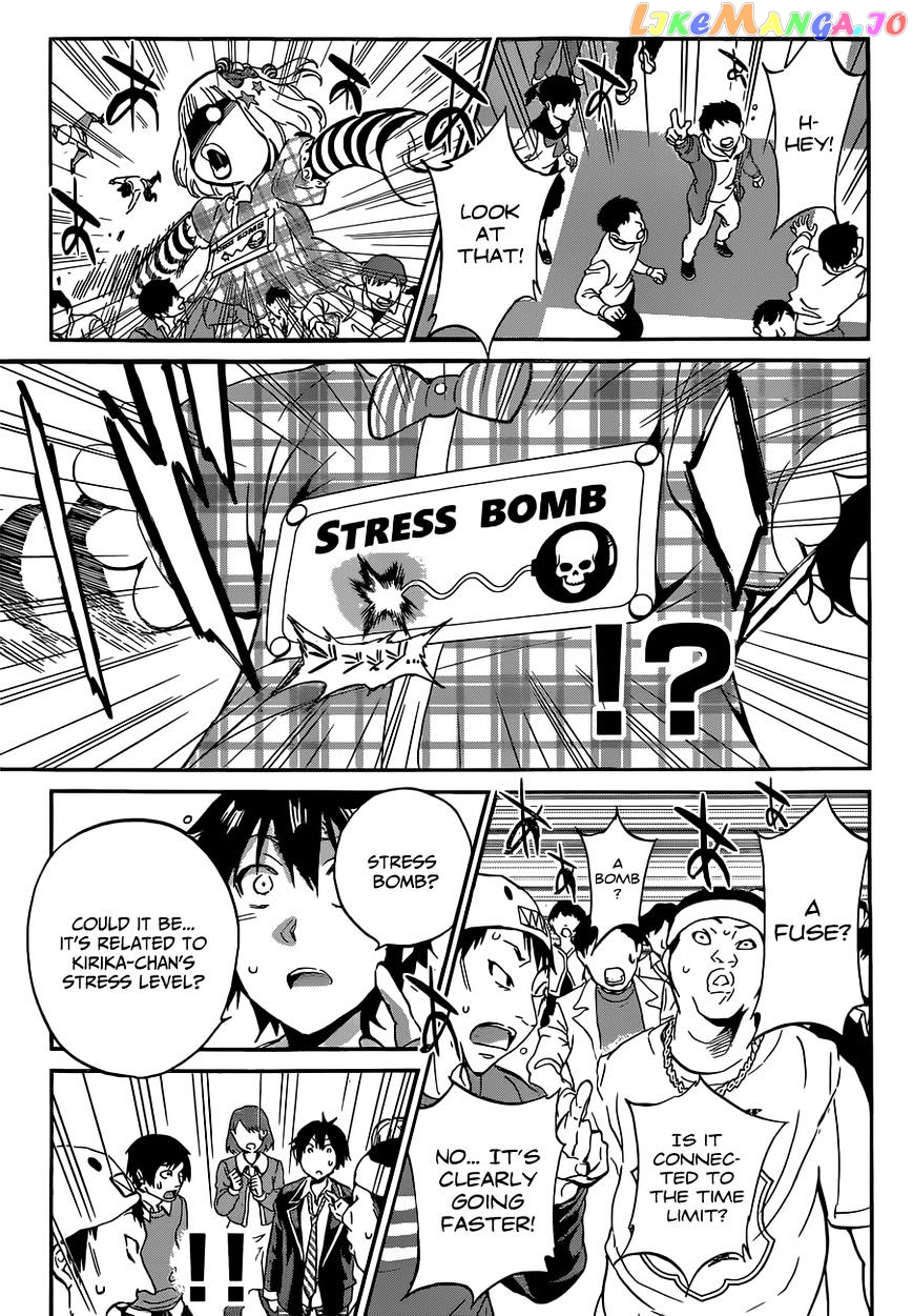 Real Account chapter 8 - page 16
