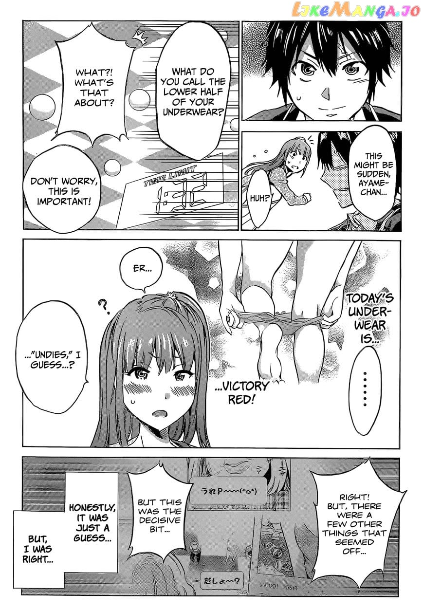 Real Account chapter 10 - page 17