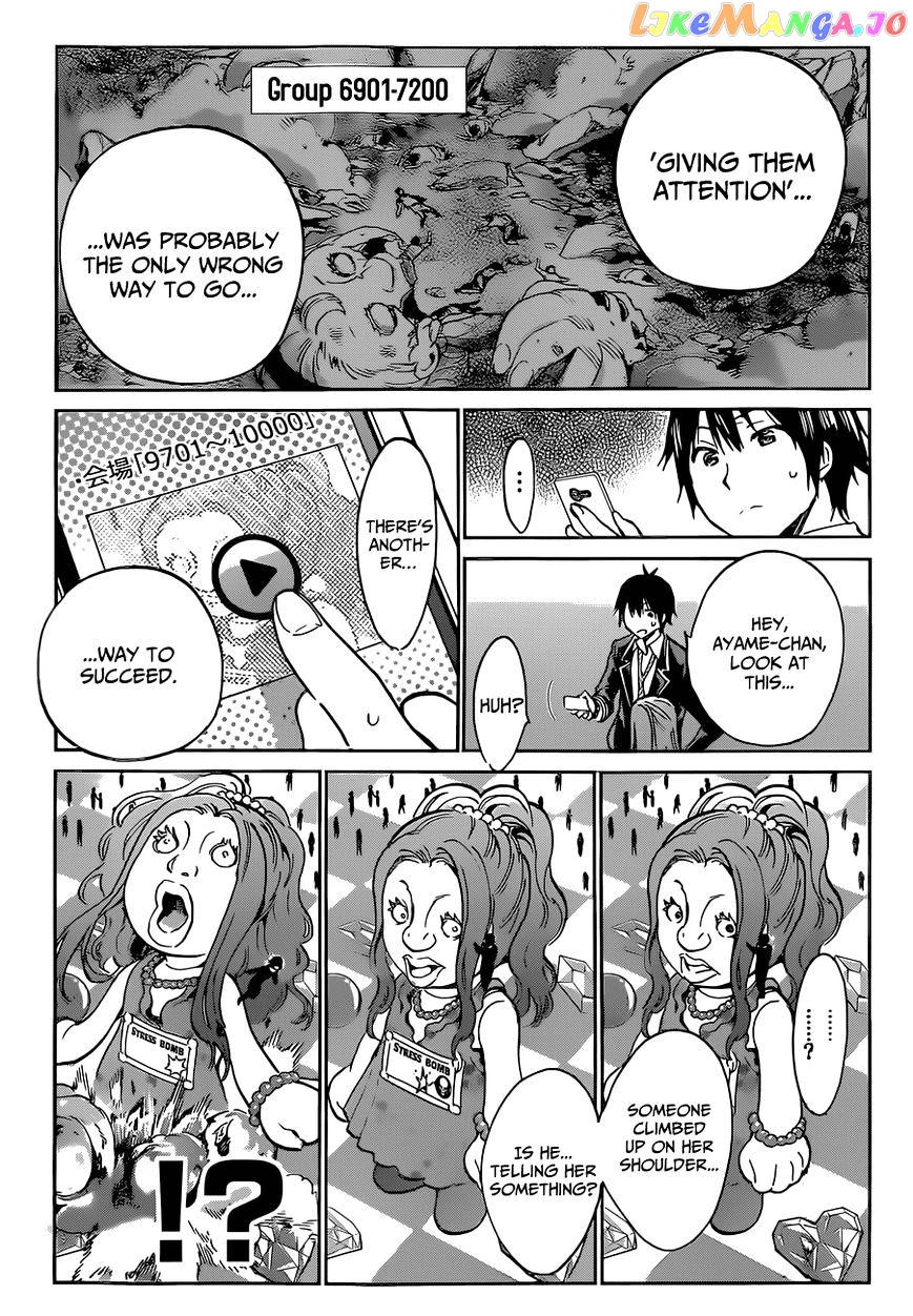 Real Account chapter 10 - page 25
