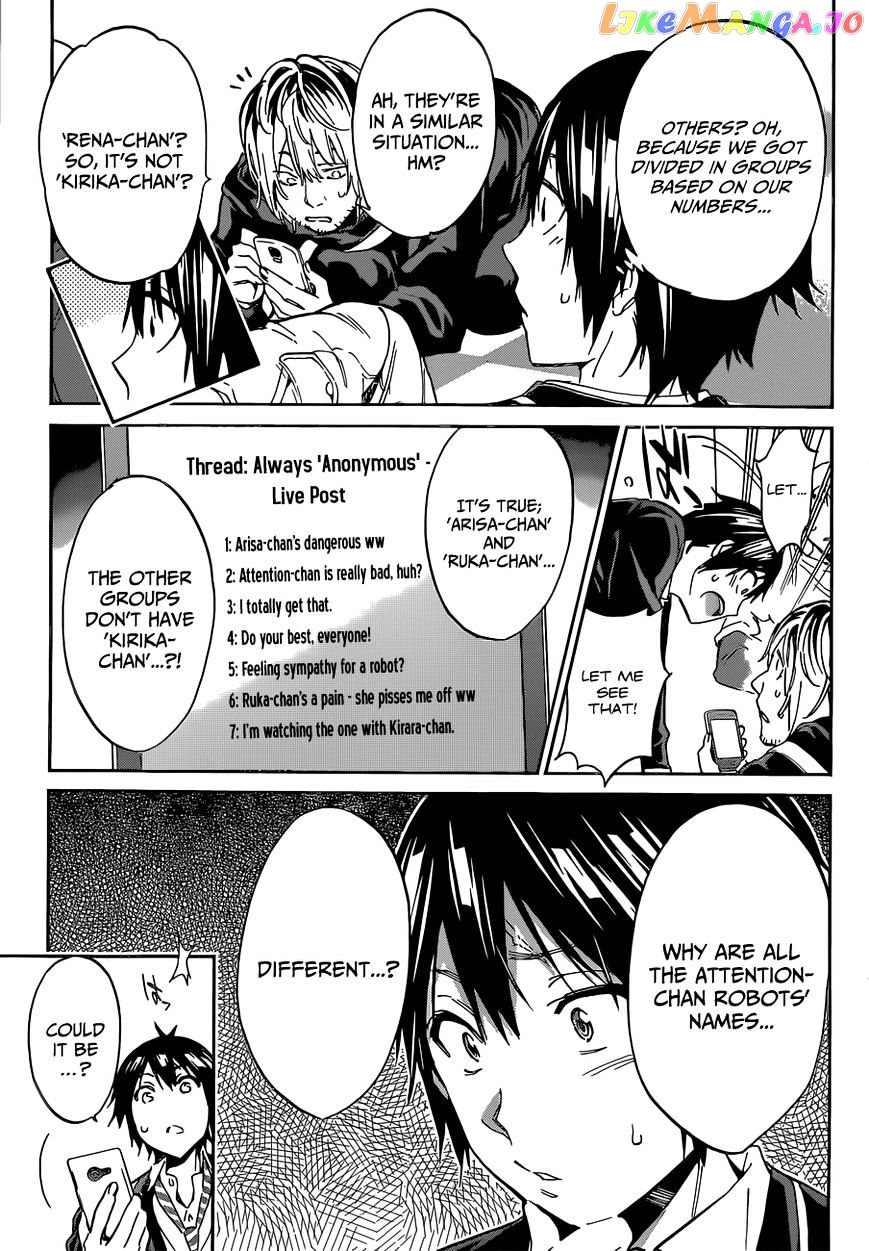 Real Account chapter 10 - page 5