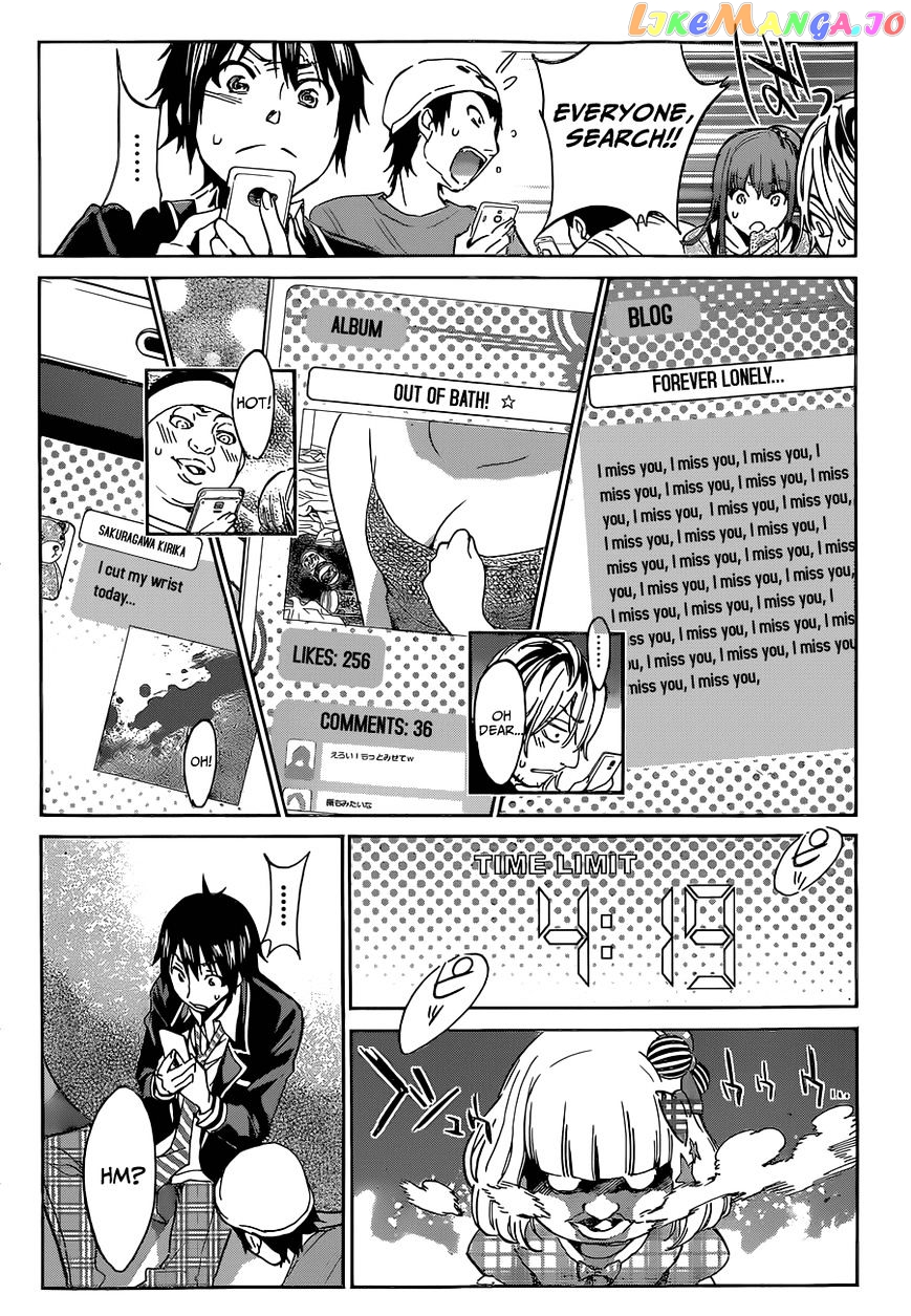 Real Account chapter 10 - page 8