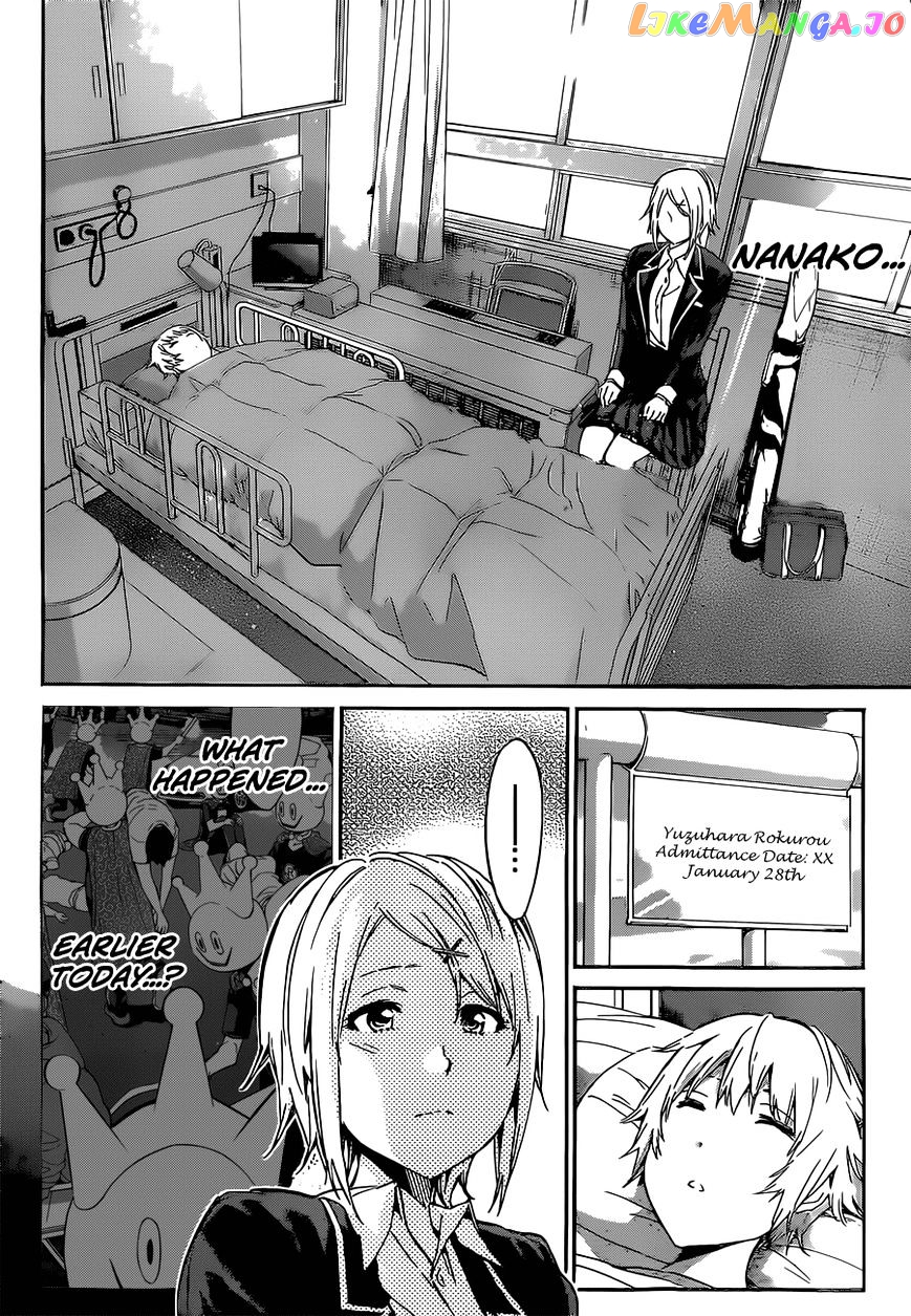 Real Account chapter 11 - page 10