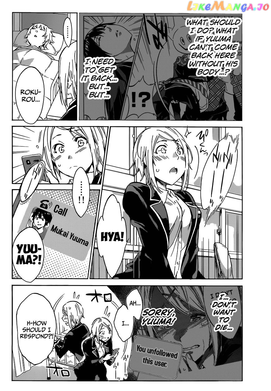 Real Account chapter 11 - page 12
