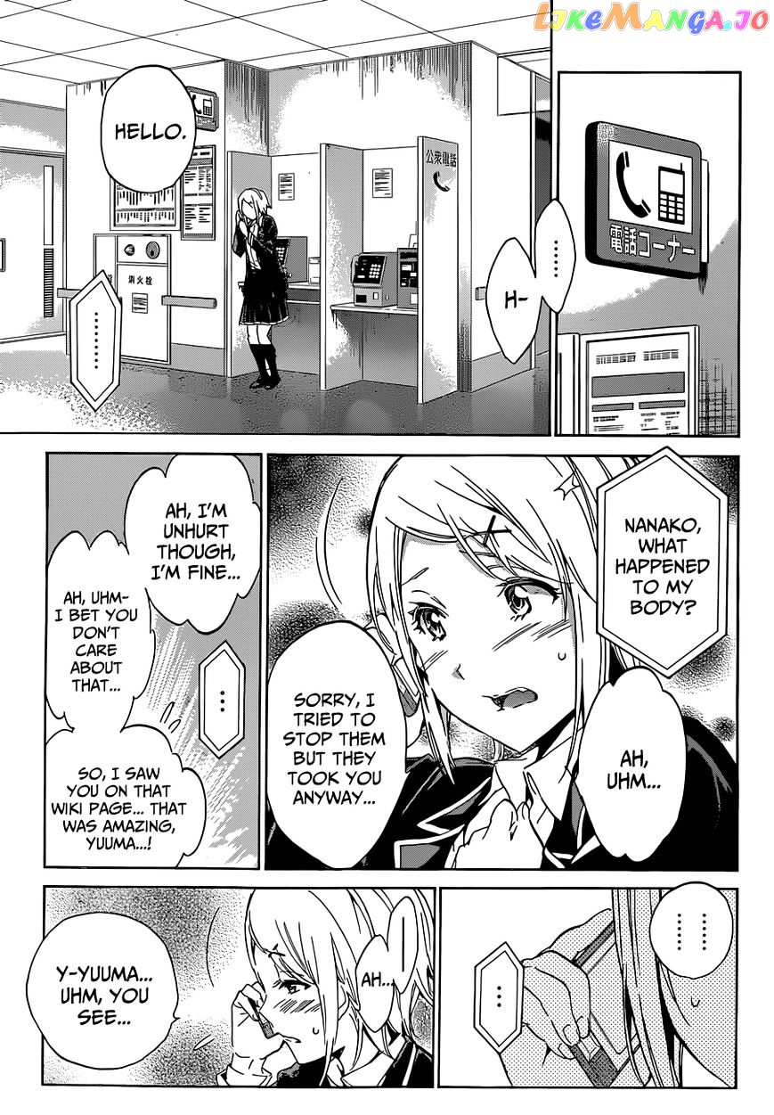 Real Account chapter 11 - page 13
