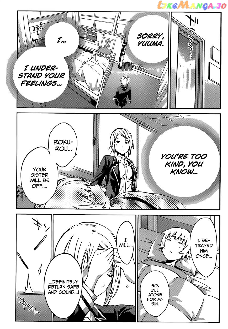Real Account chapter 11 - page 19