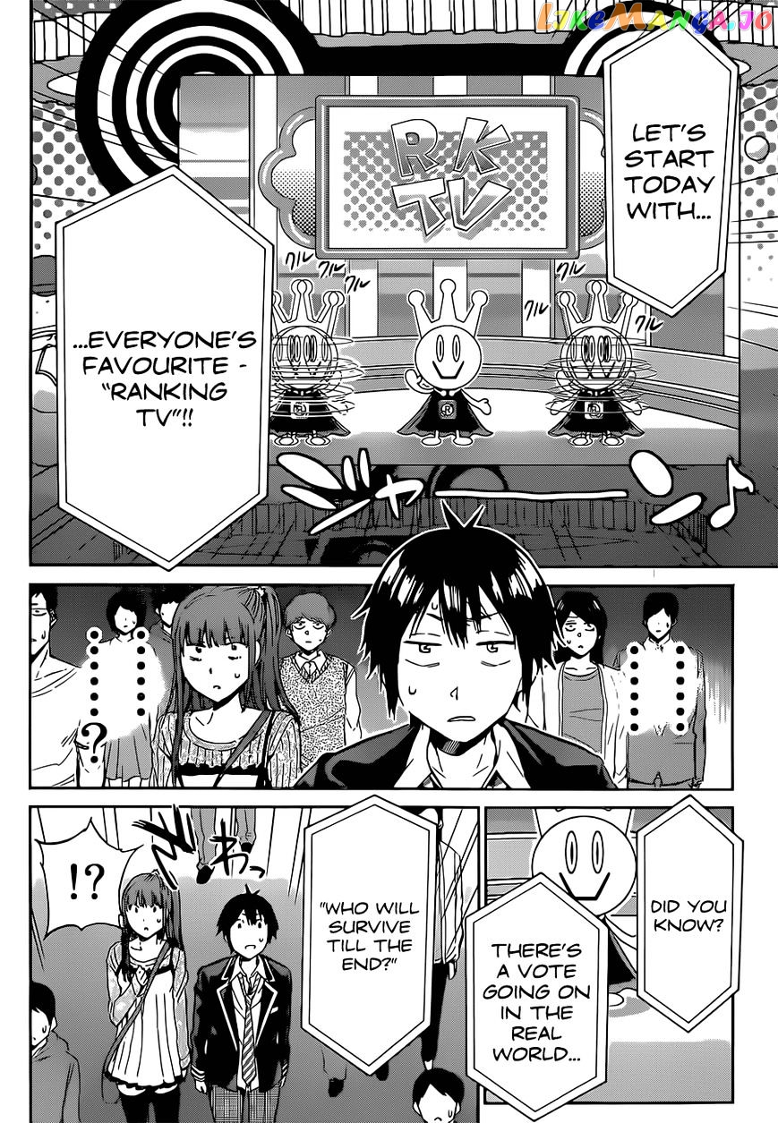 Real Account chapter 11 - page 4