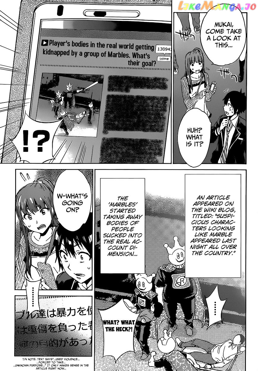 Real Account chapter 11 - page 9
