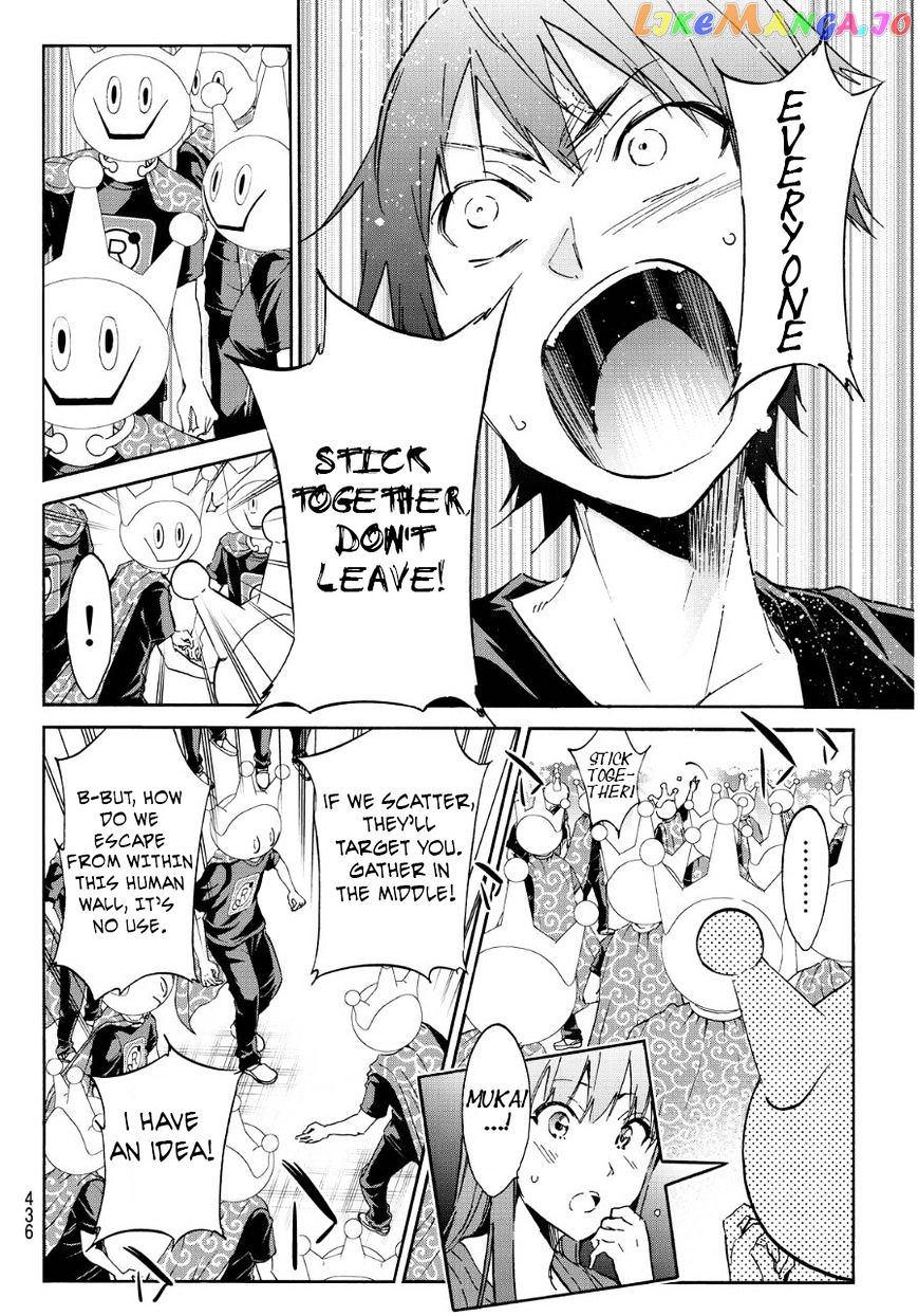 Real Account chapter 32 - page 10