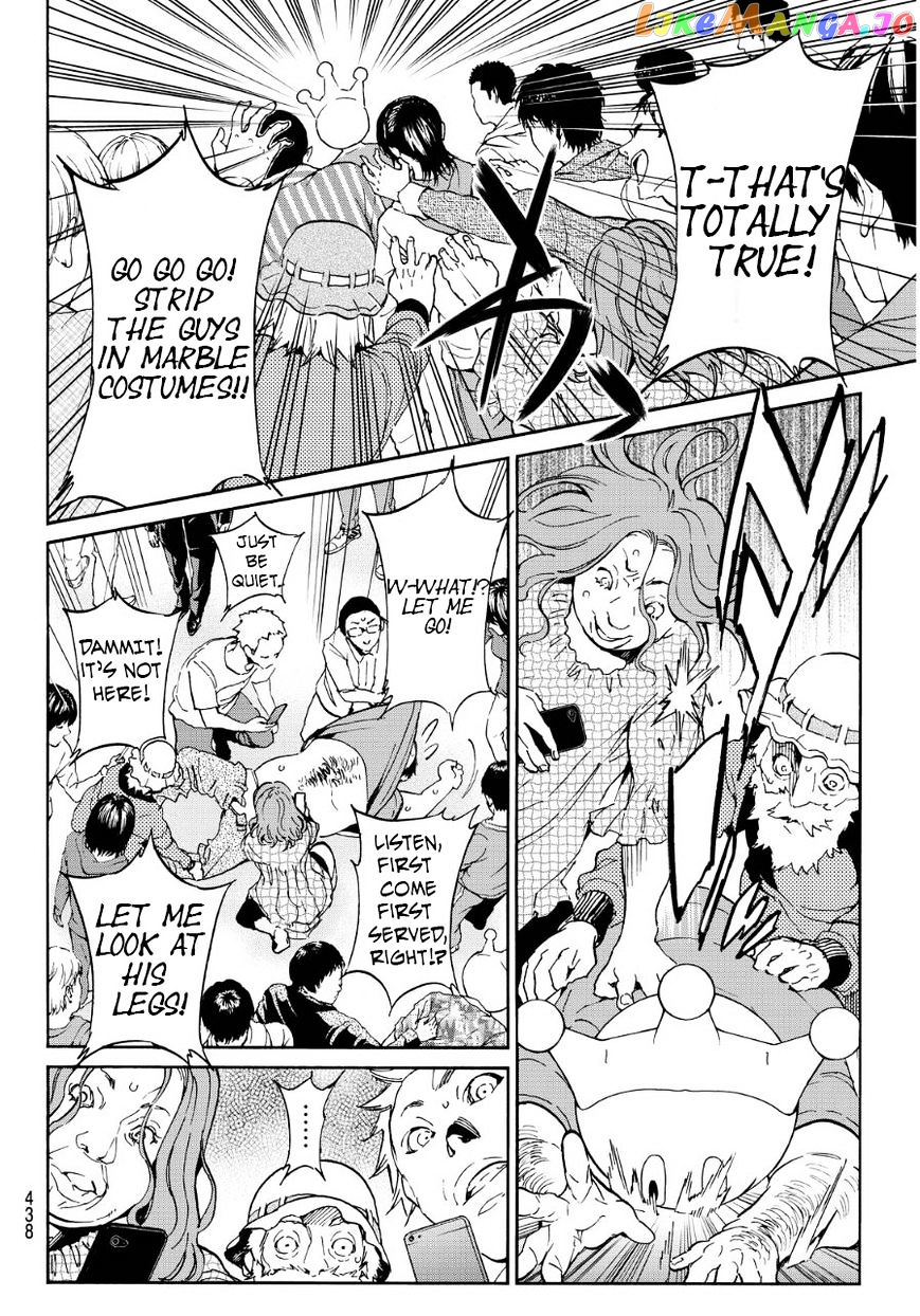 Real Account chapter 32 - page 12