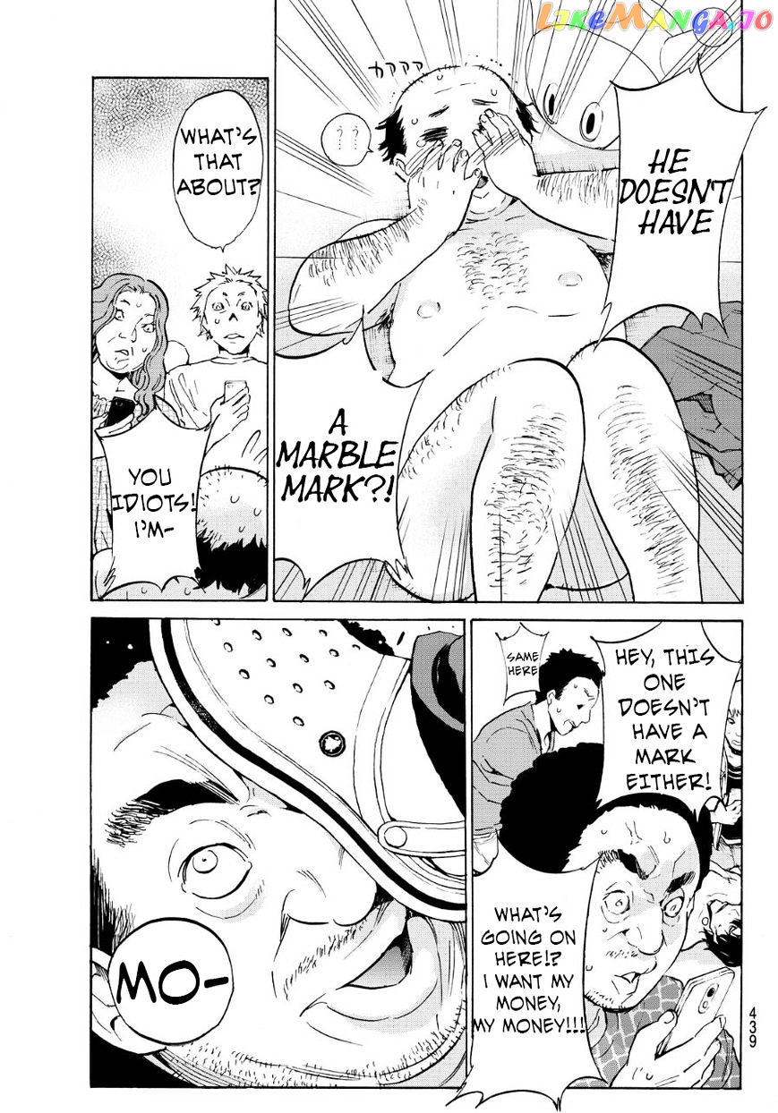 Real Account chapter 32 - page 13