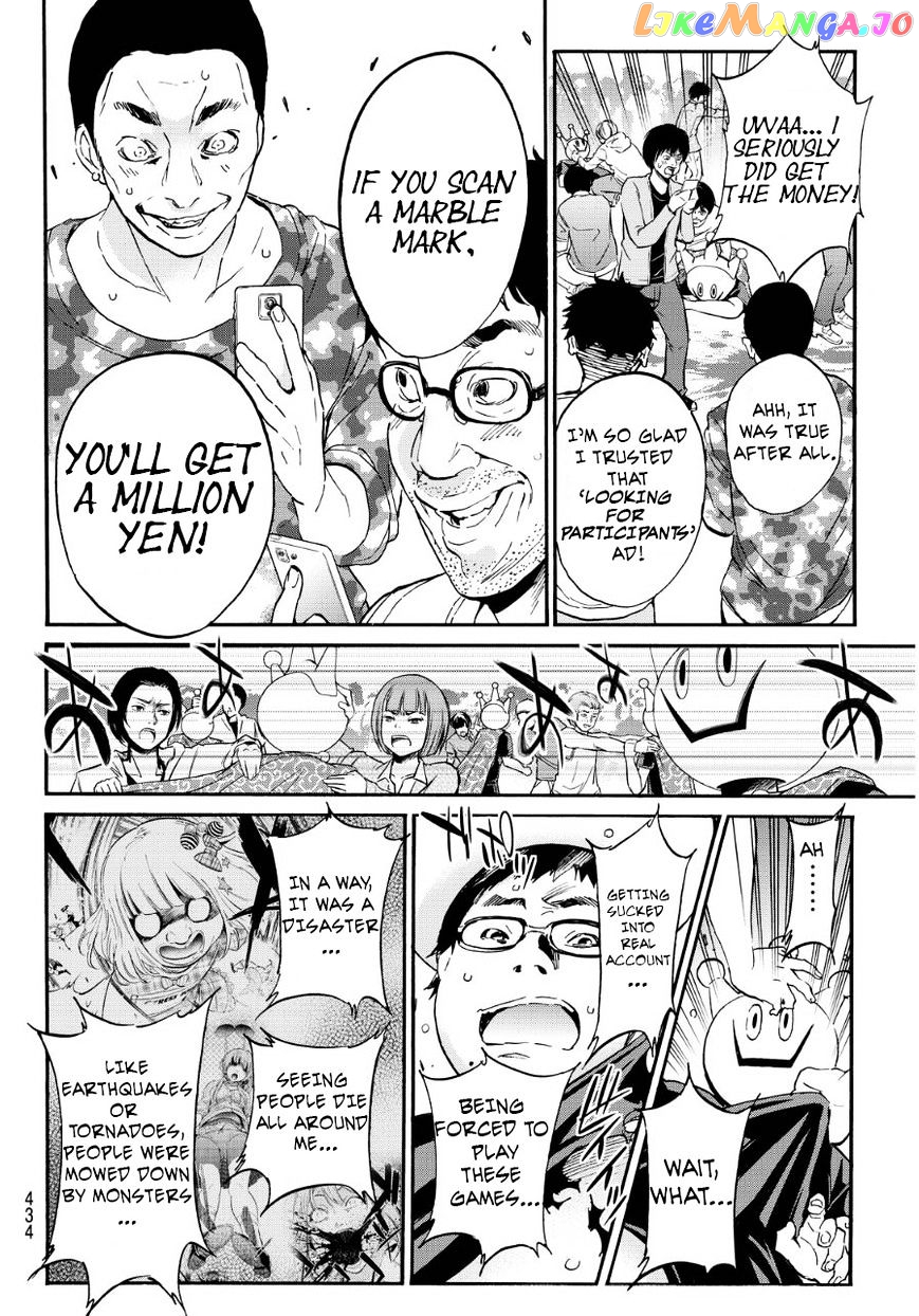 Real Account chapter 32 - page 8