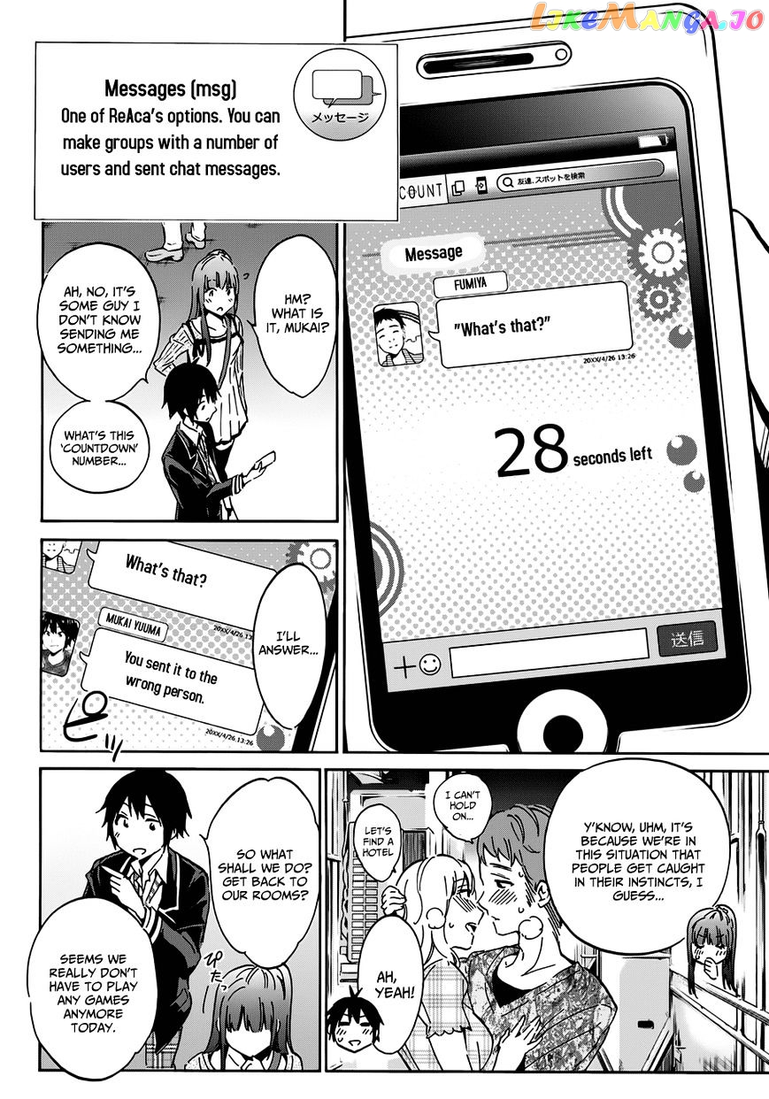 Real Account chapter 12 - page 12