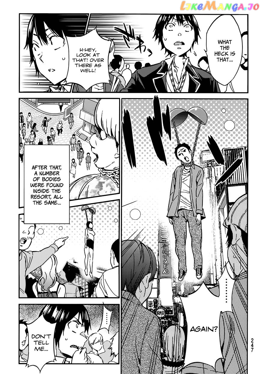 Real Account chapter 12 - page 15