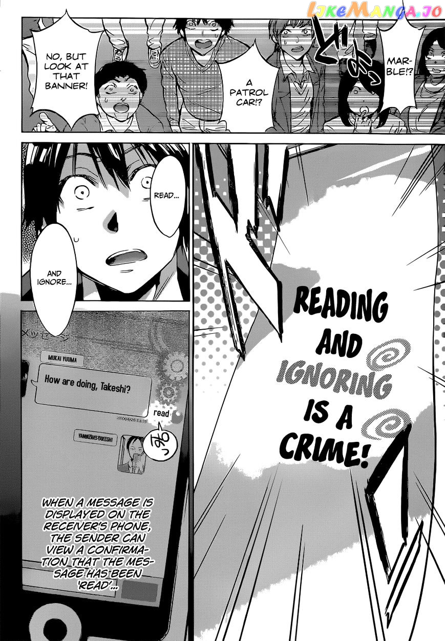 Real Account chapter 12 - page 17